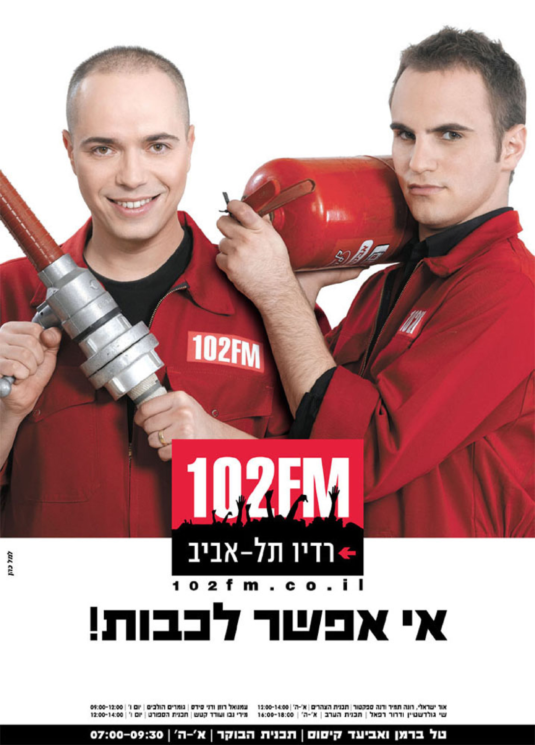 Entry 93213 in Portfolio by עירית עזרא