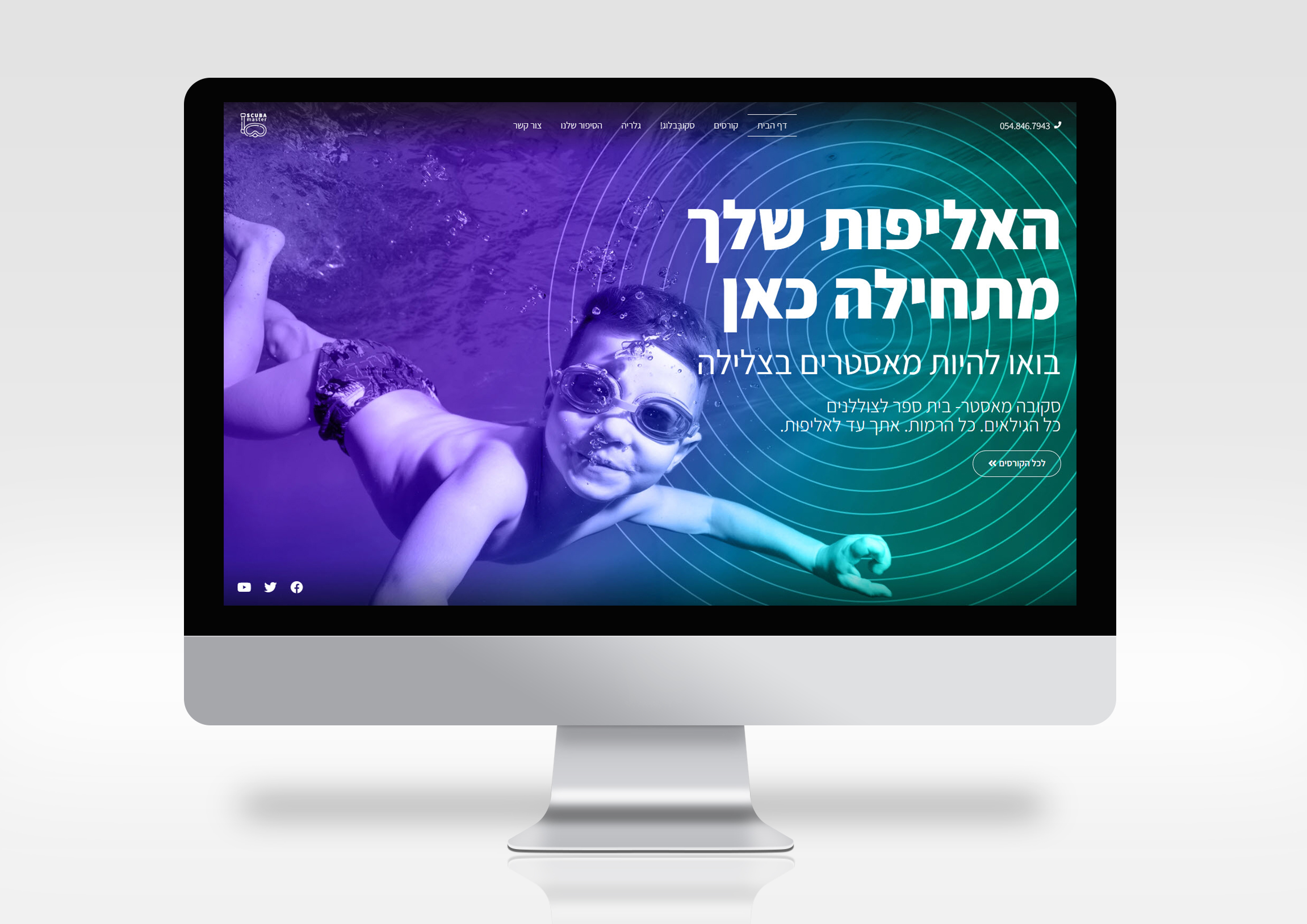 Entry 277983 in Portfolio by Blubber Studio - שפרה סרבר - עיצוב ובניית אתרים