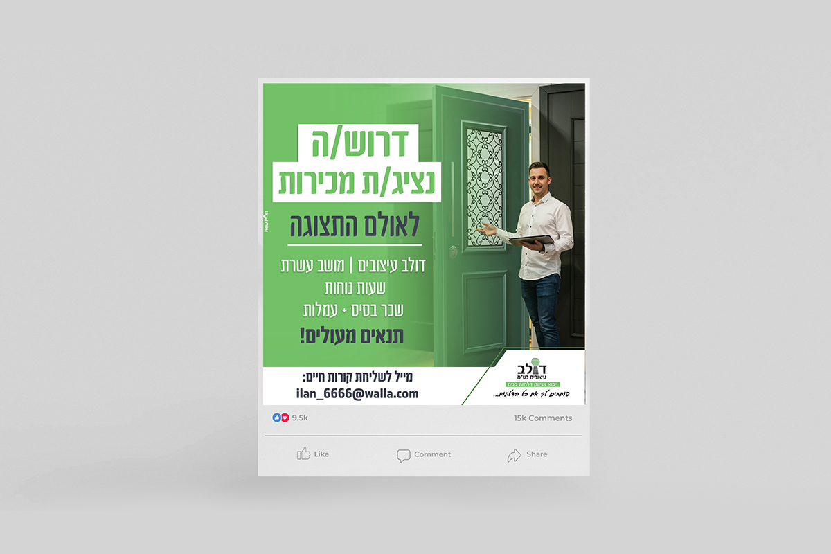 Entry 332574 in פוסטים by קטיה מלמוטמן