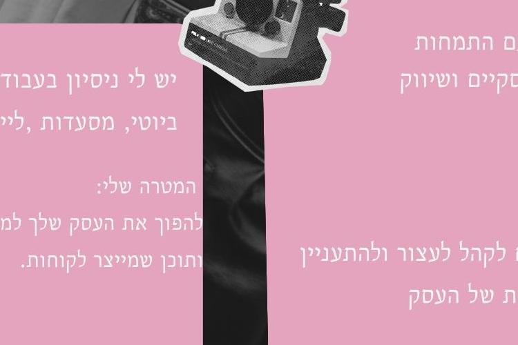 XPlace פרילנסרים | עבודה מהבית לפרילנסר ועבודות פרילנס לפרילנסרים