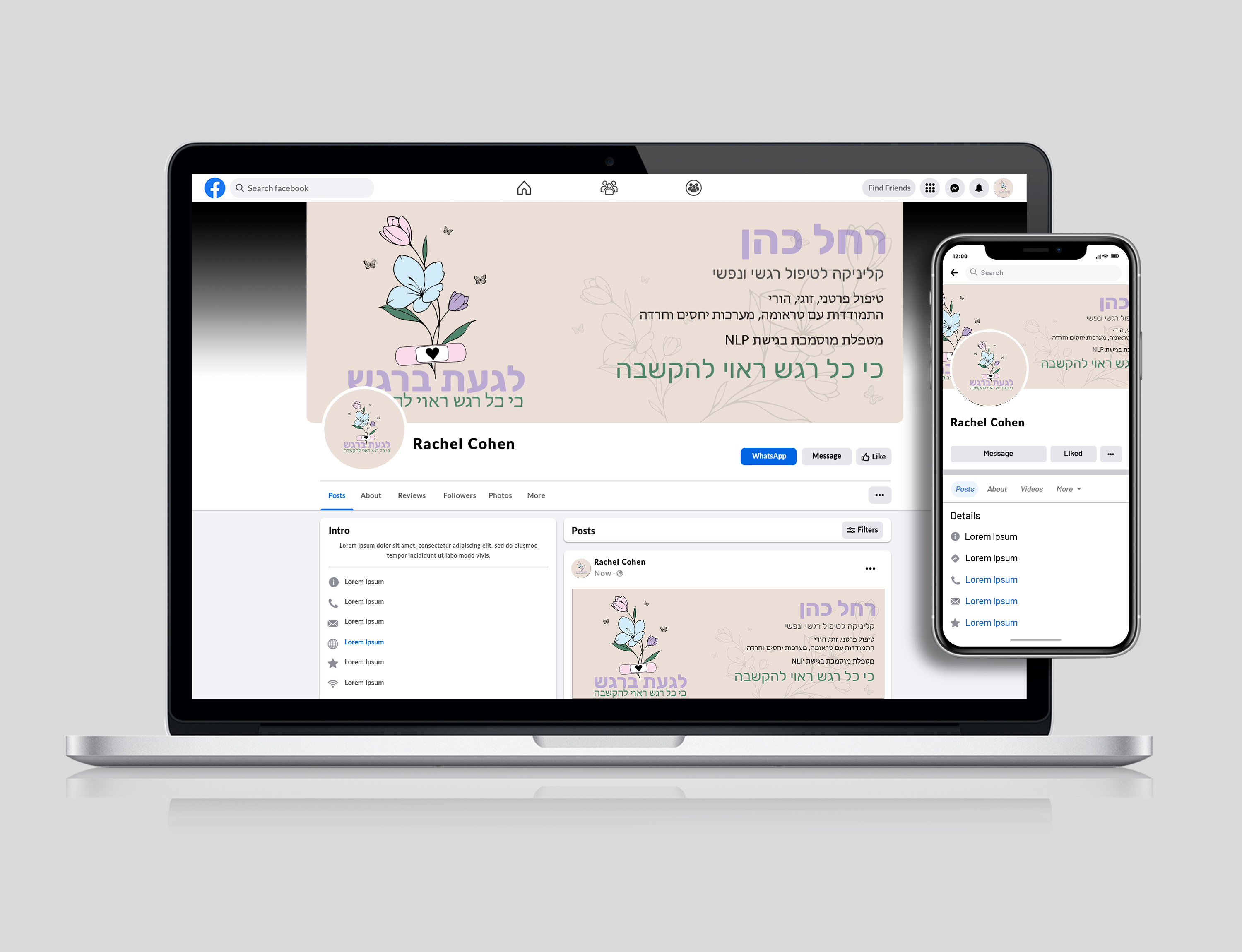 Entry 341599 in Portfolio by dana buxbaum graphic designer & brending
