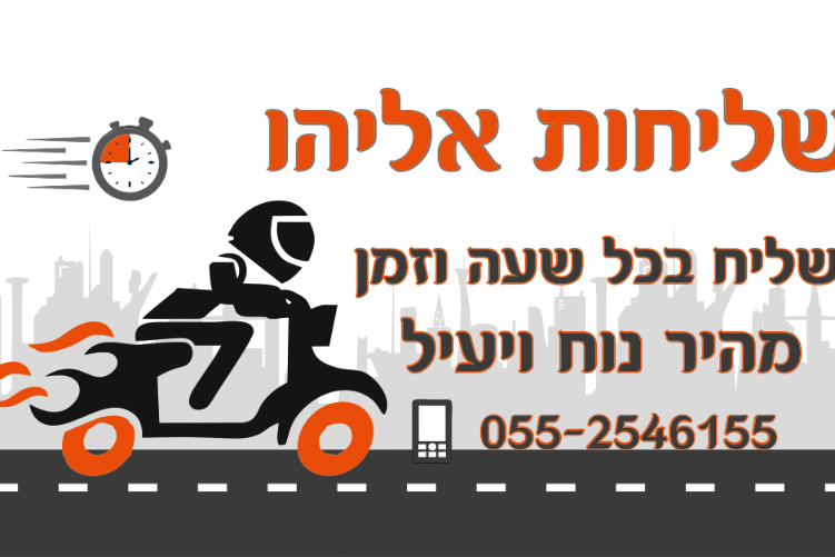 Open Entry 290345 in Portfolio by שירן דוגמא