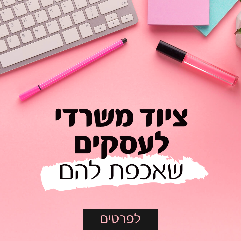 Entry 319992 in עיצוב באנרים by GalyamStudio
