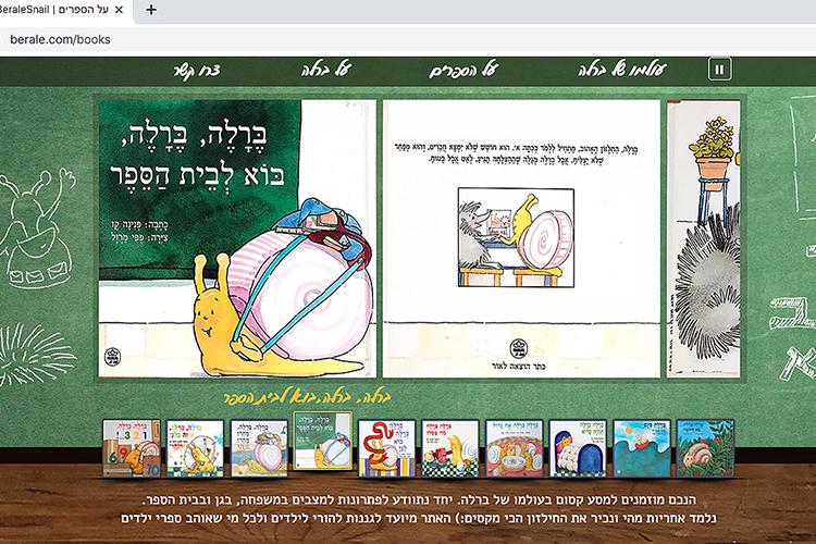 Open Zoomed Related Entry BeraleSite_07.jpg