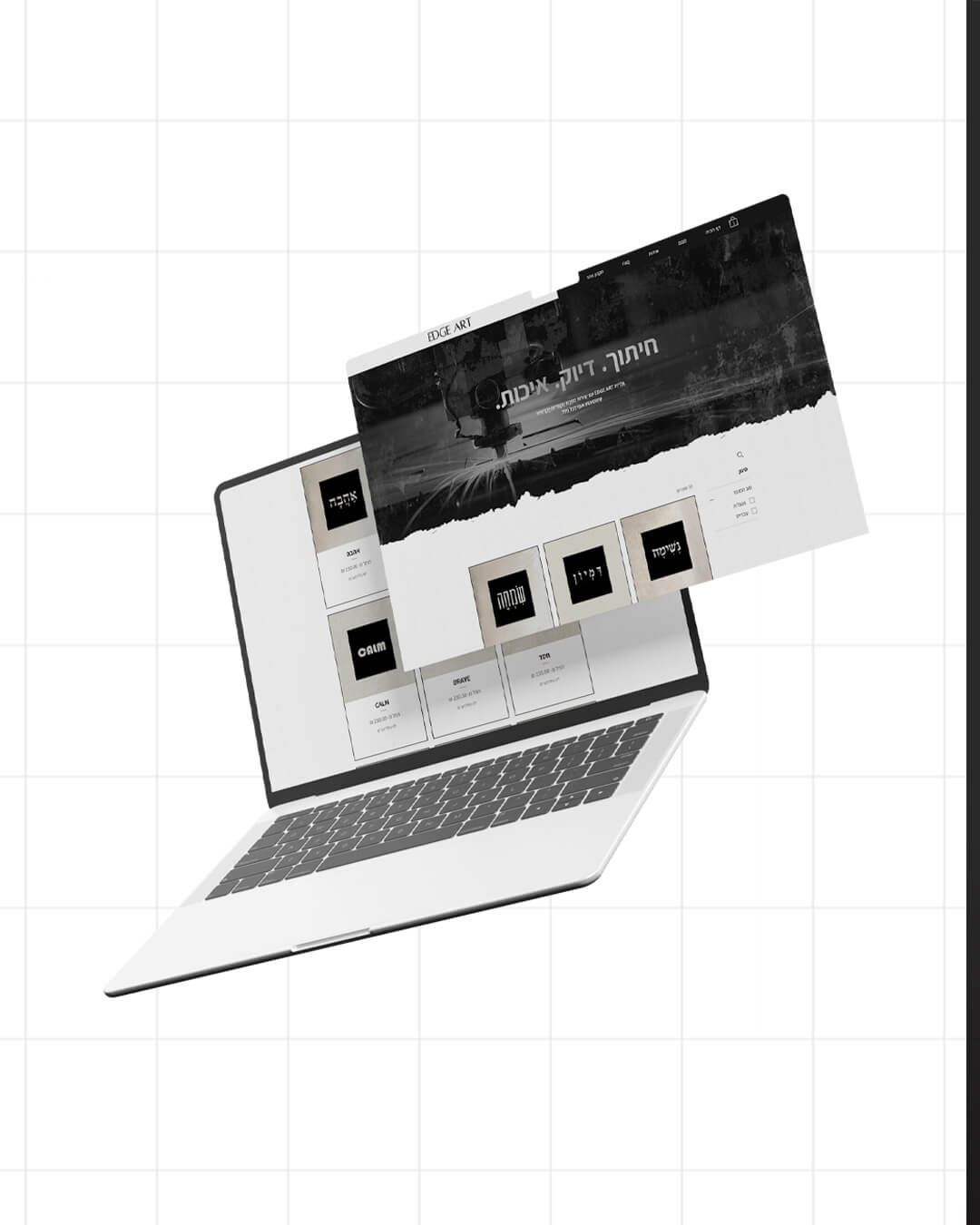 Entry 342408 in Portfolio by ירדן לוי עיצוב