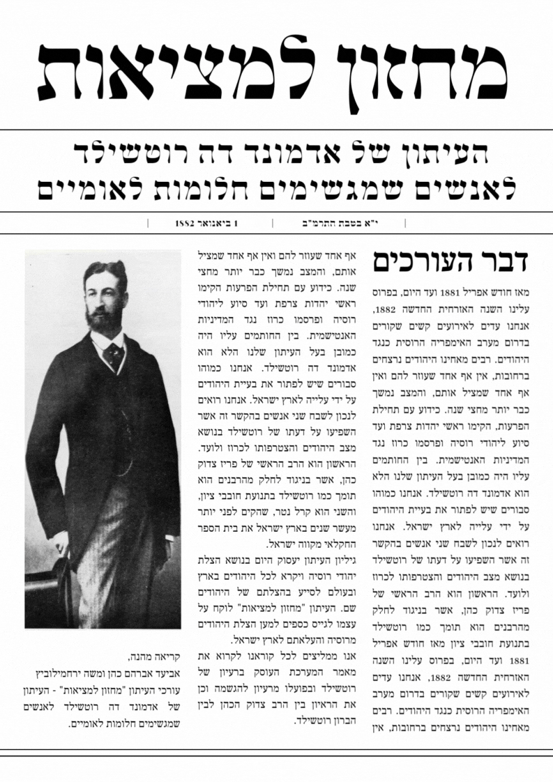 Entry 337428 in כל מיני by מר קו