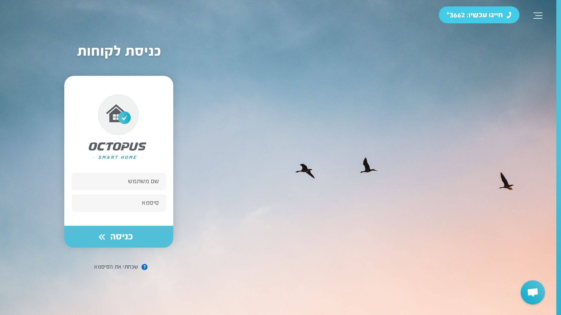 Entry 275967 in Portfolio by סטודיו פרינס