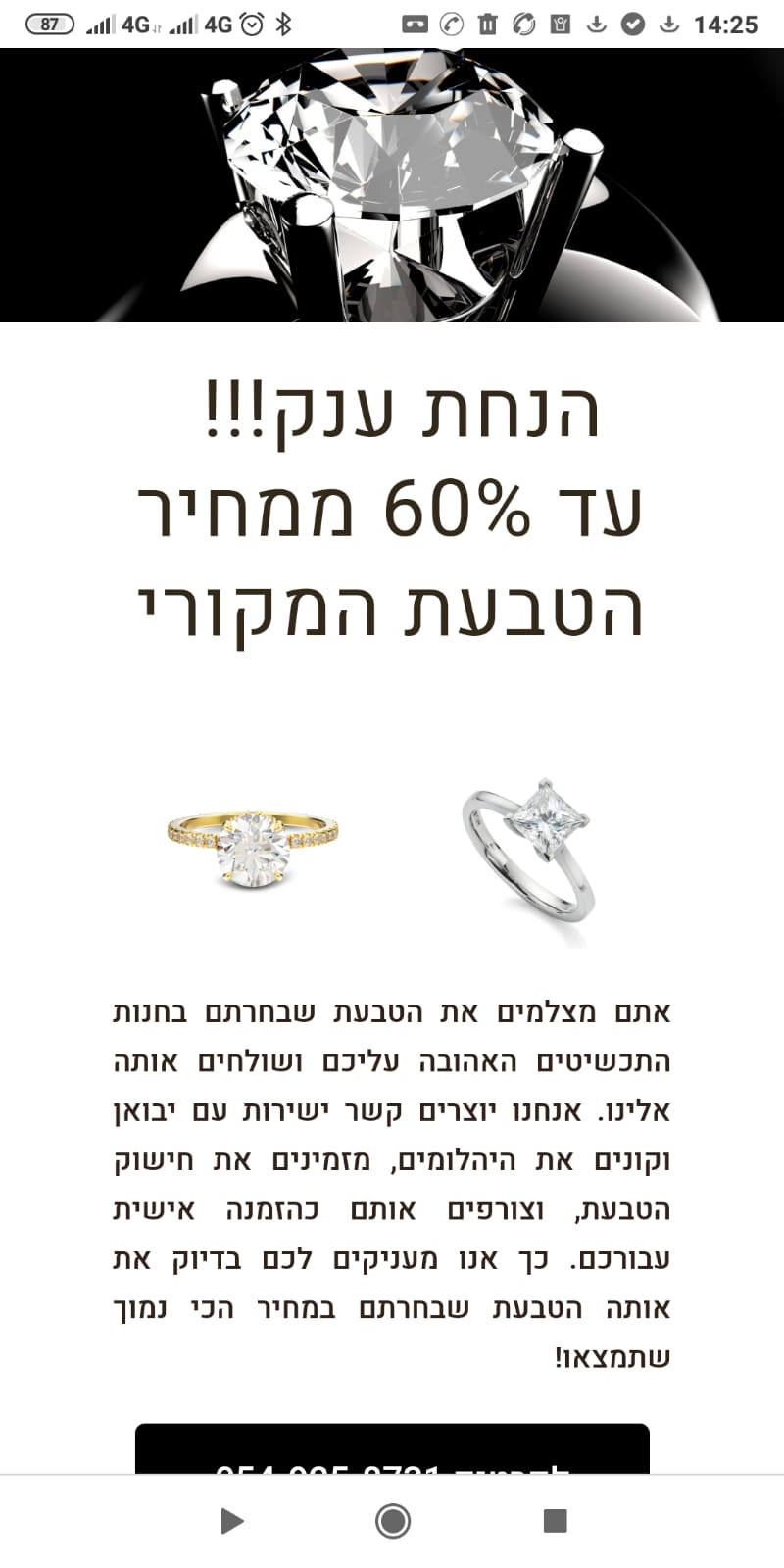 Entry 311062 in Portfolio by כפיר מנשה - מקדם אתרים פרילנסר