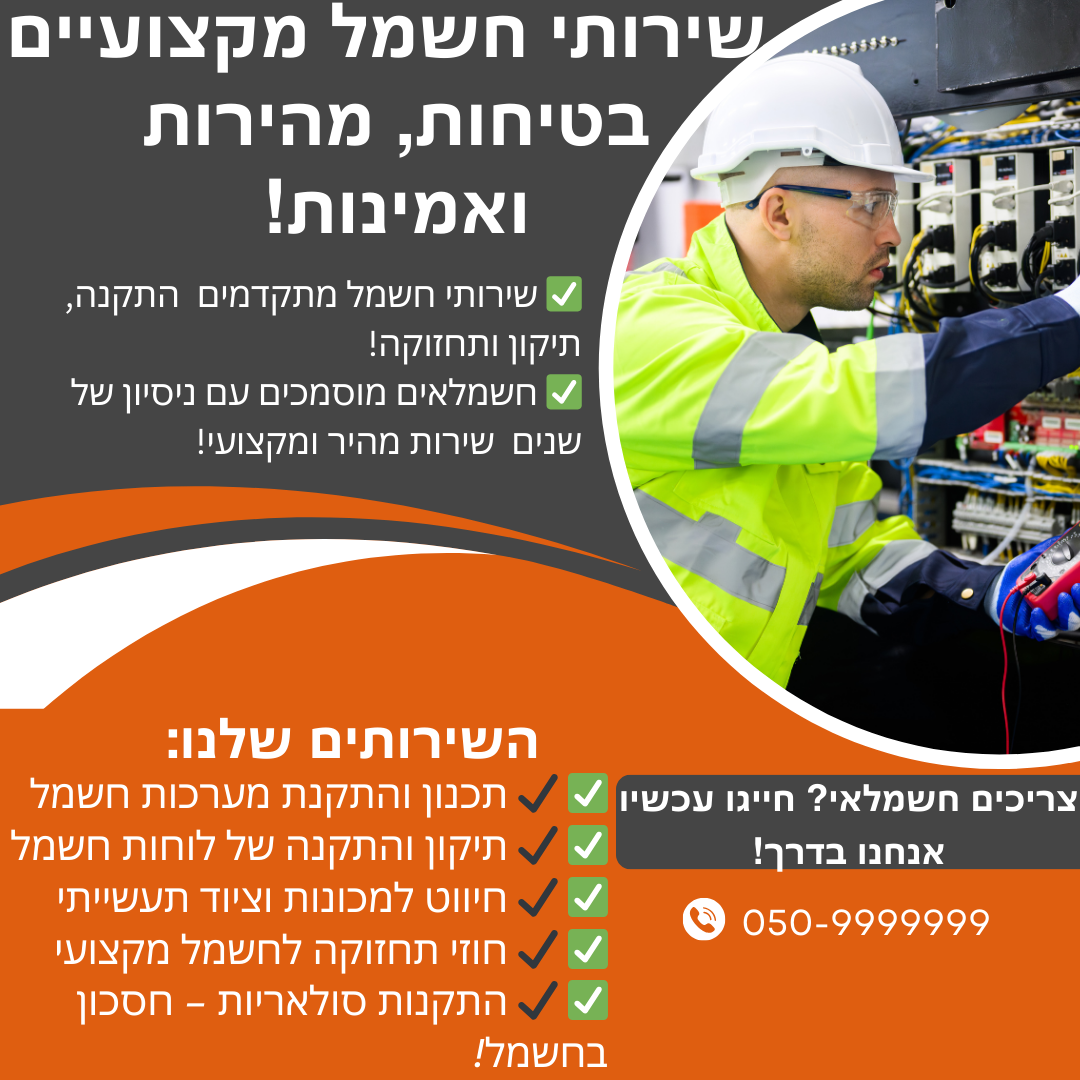 Entry 327566 in Portfolio by ירין מטלון - שיווק דיגיטלי