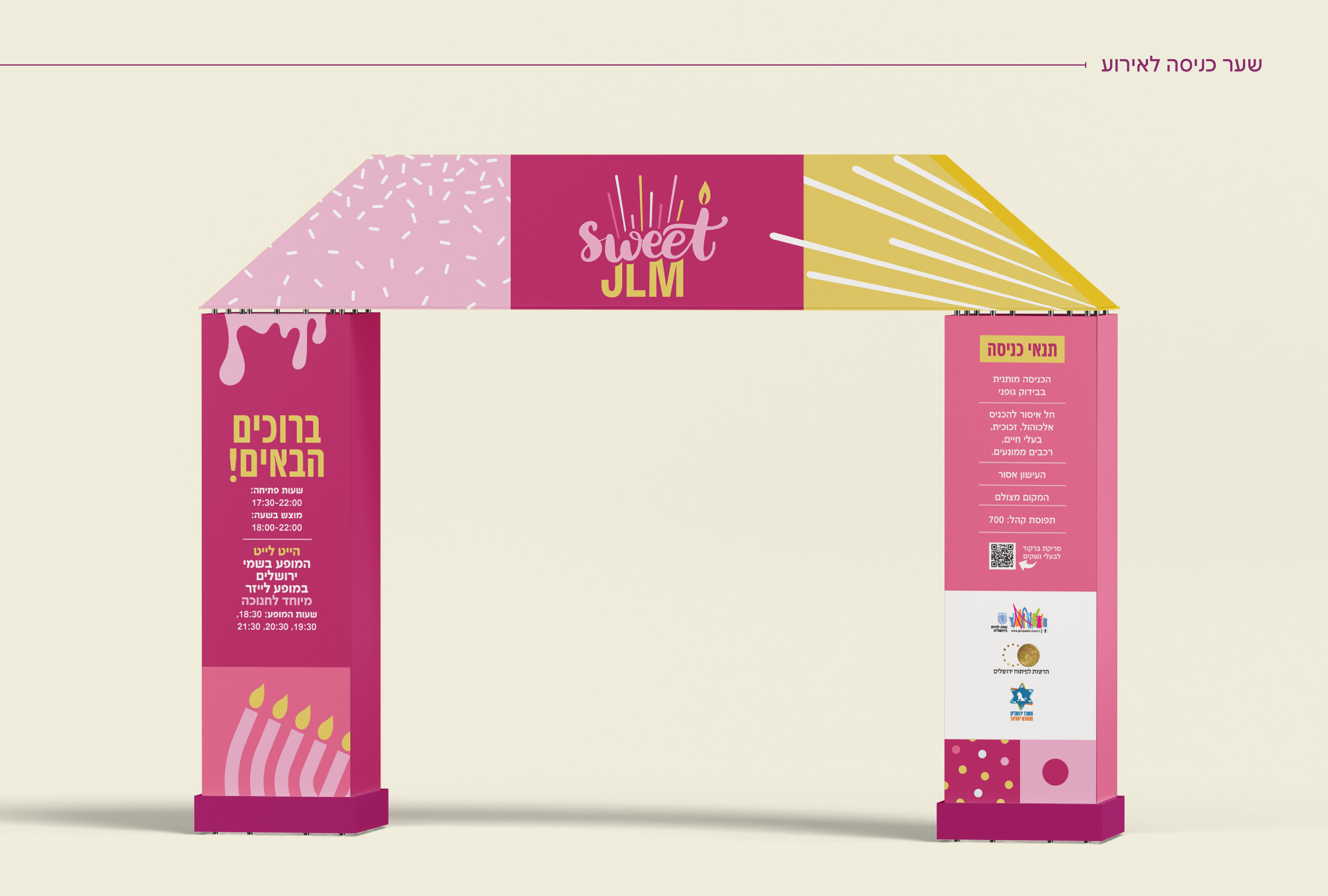 Entry 341690 in מיתוג ושפה גרפית by money design