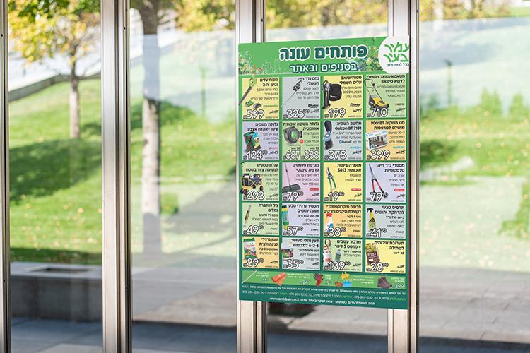 Open Zoomed Related Entry mockup-of-a-poster-placed-on-a-glass-wall-4142-...