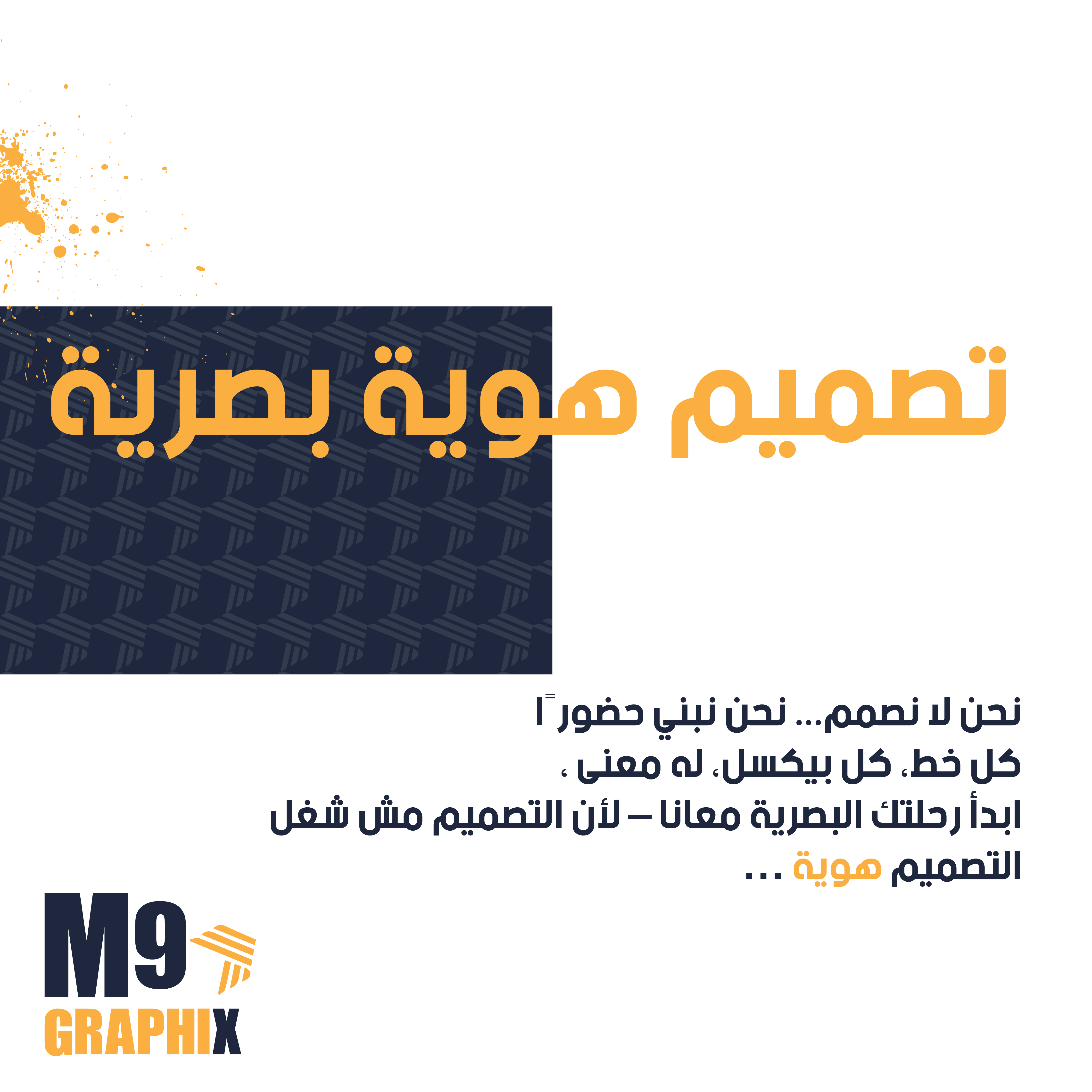 Entry 334325 in Portfolio by M9 GRAPHIX