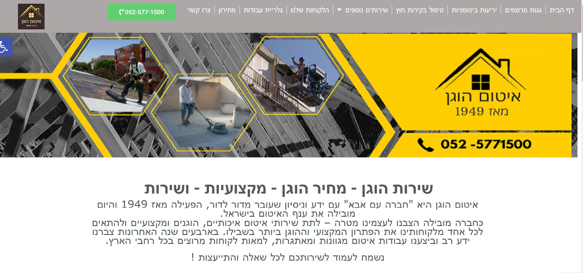 Entry 271558 in תיק עבודות by Hadar Marketing