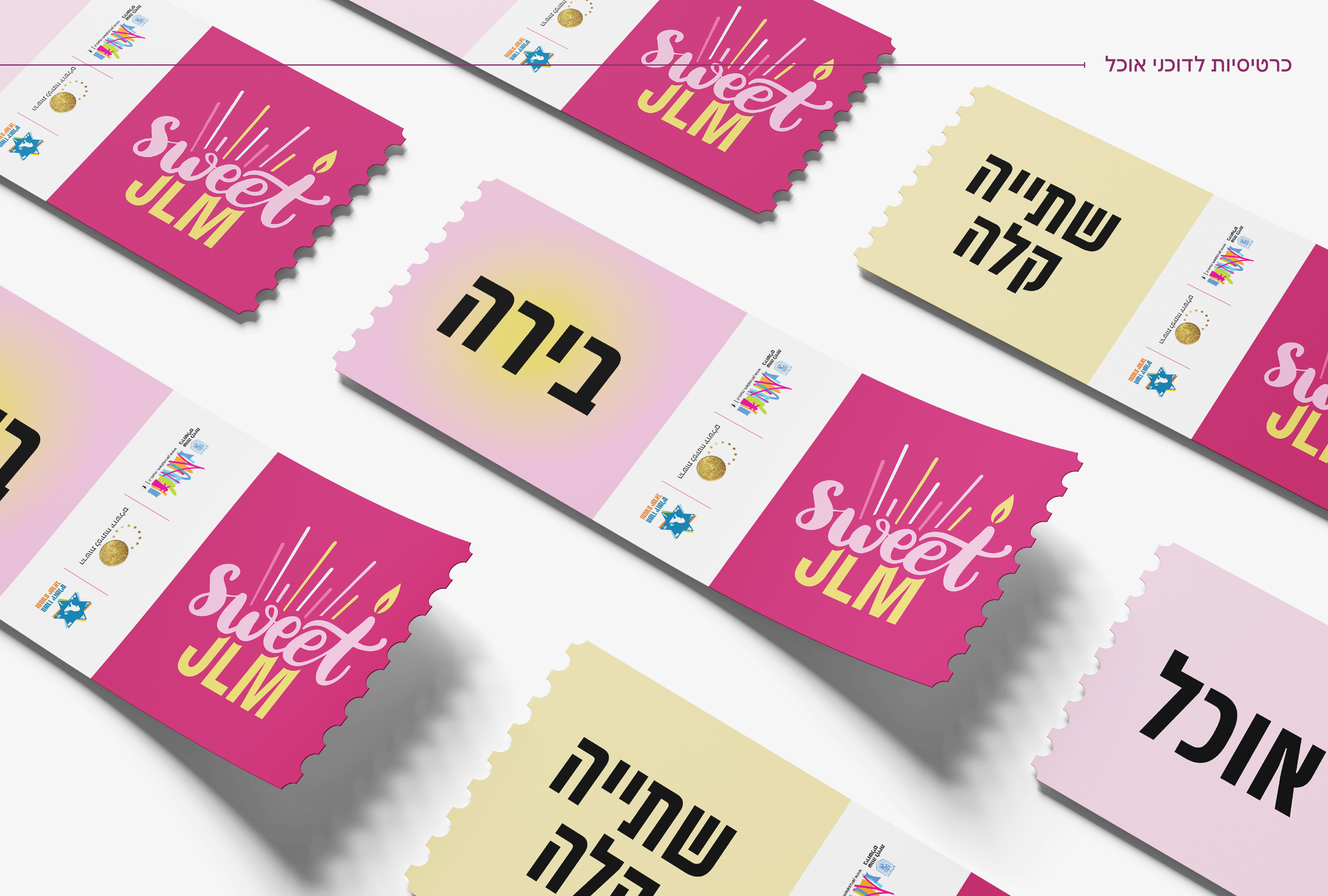 Entry 341688 in מיתוג ושפה גרפית by money design