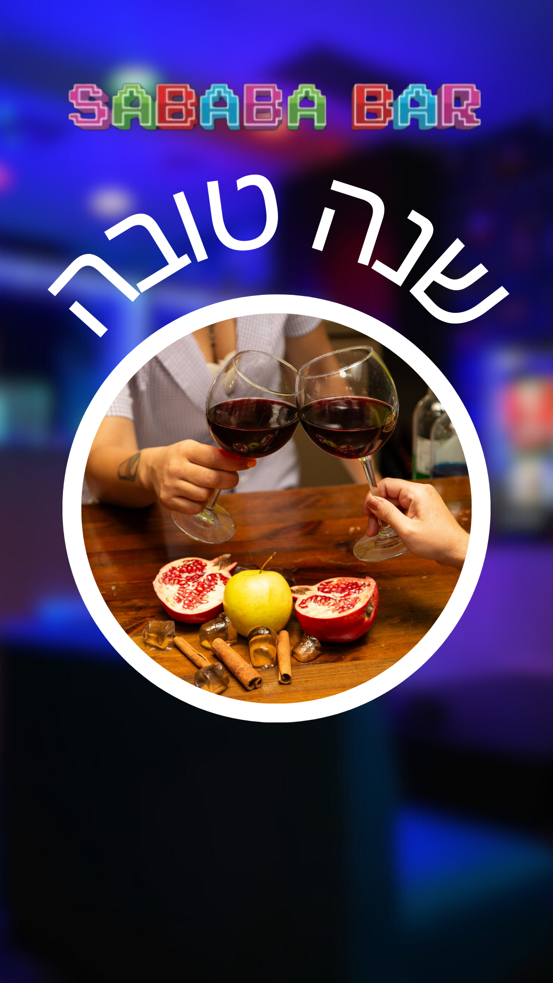 Entry 320746 in גרפיקה וסטוריס by מריה פיימר