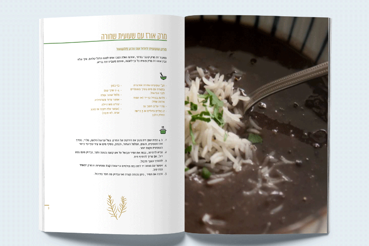 Open Zoomed Related Entry taim ve bari // cookbook design