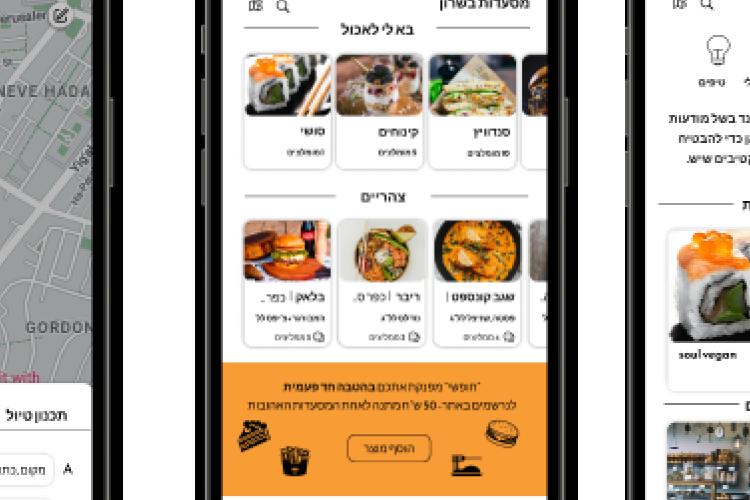 HOFSHI  APP+ LANDING PAGE thumbnail