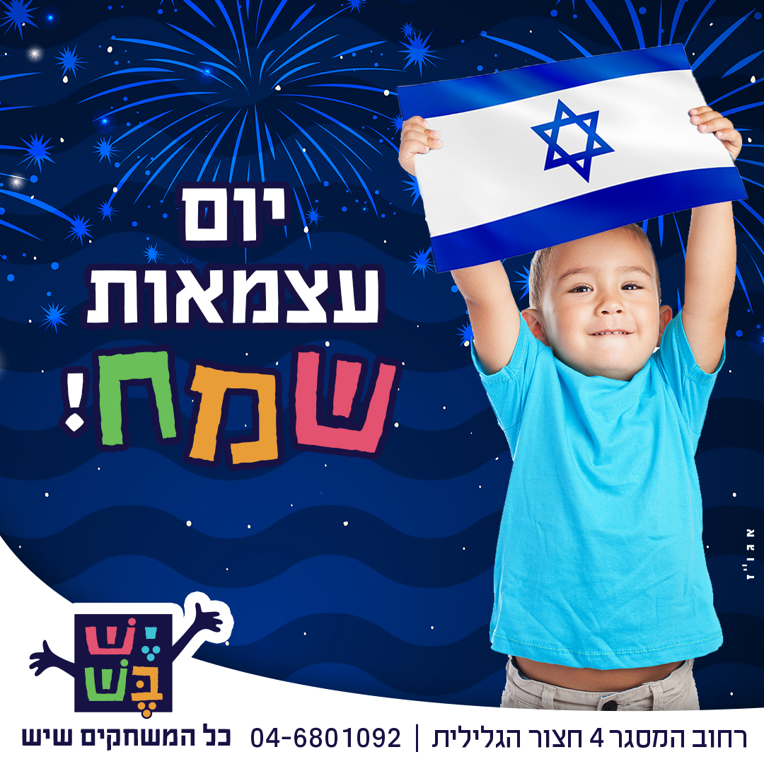 Entry 289255 in עיצוב לדיגיטל by תמר יעקובוב