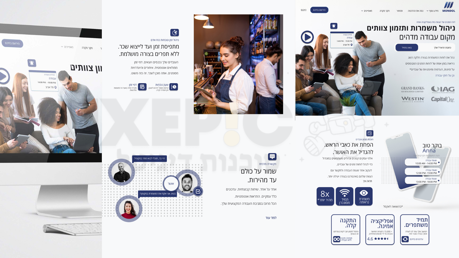Entry 271978 in Portfolio by UXEPIC - סוכנות דיגיטל - בניית אתרים ושיווק דיגיטלי