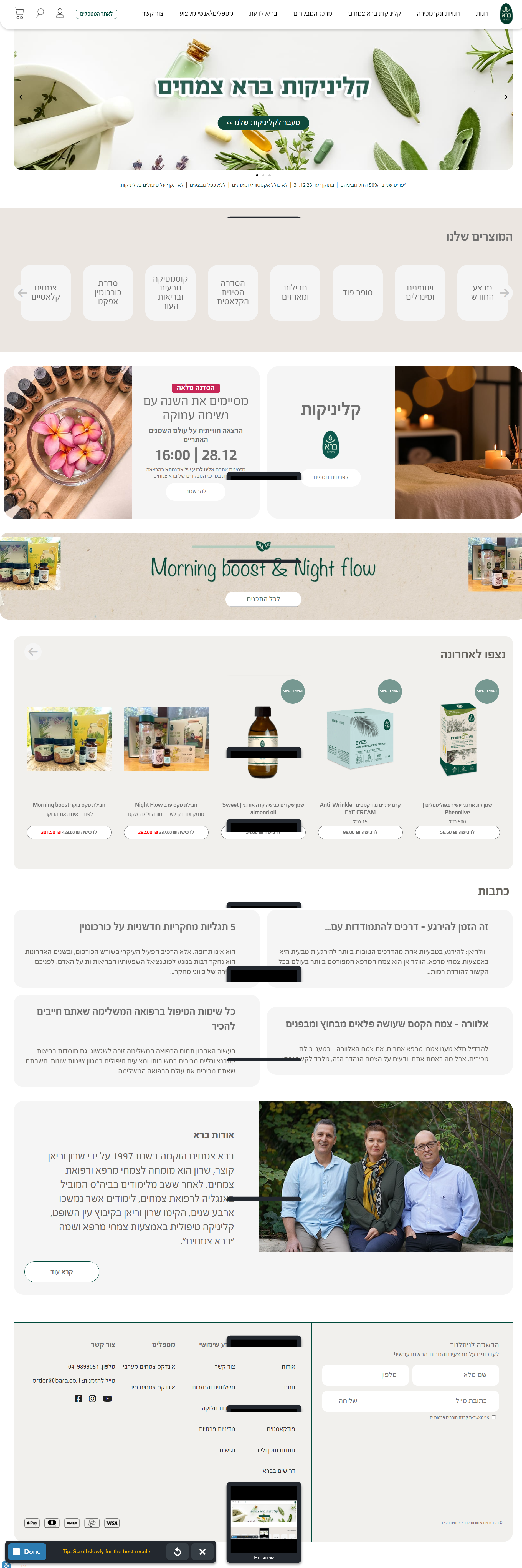 Entry 302722 in Portfolio by ענבל זכאי מטוס