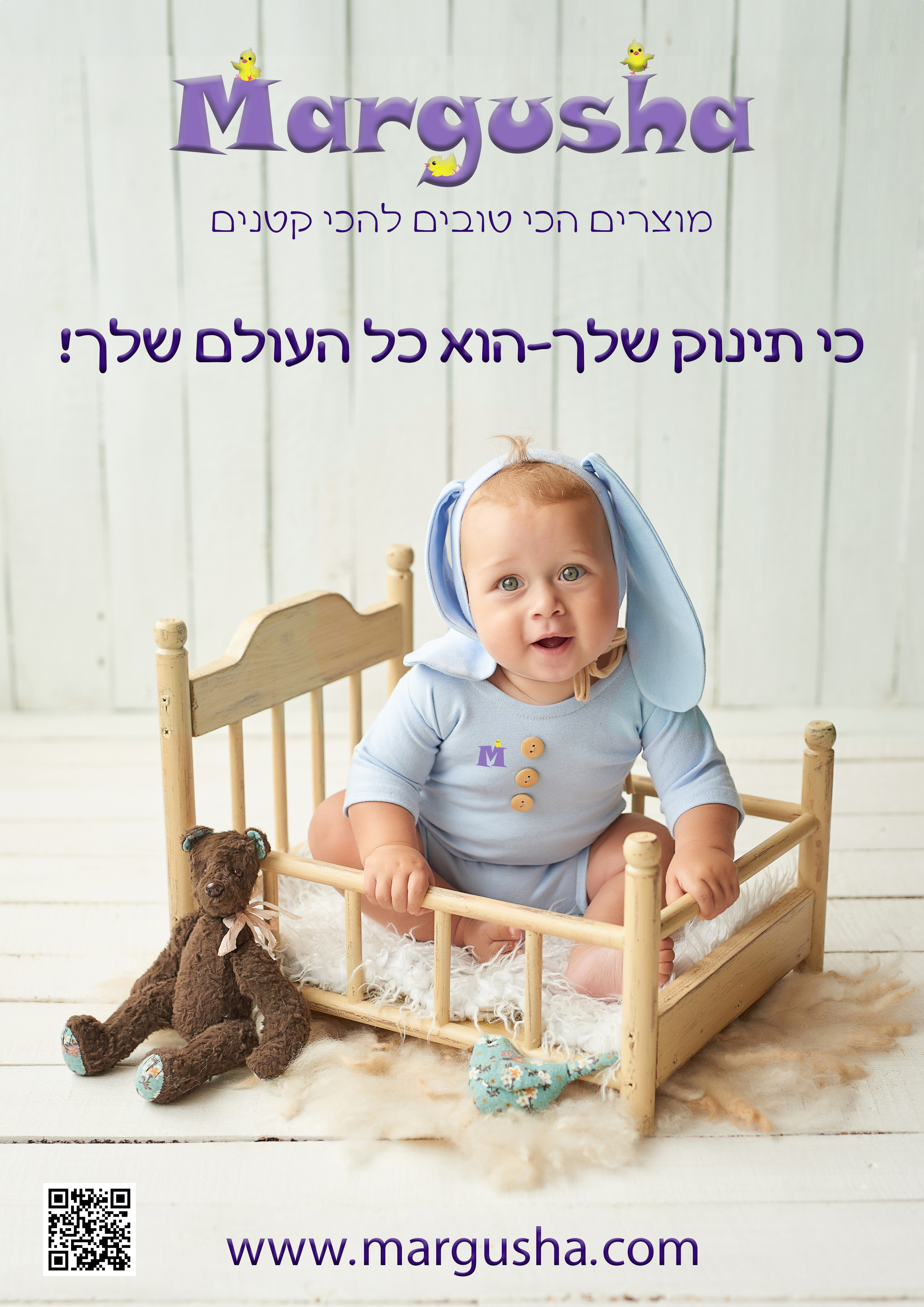Entry 336844 in Portfolio by סטודיו של טטיאנה קרילובה