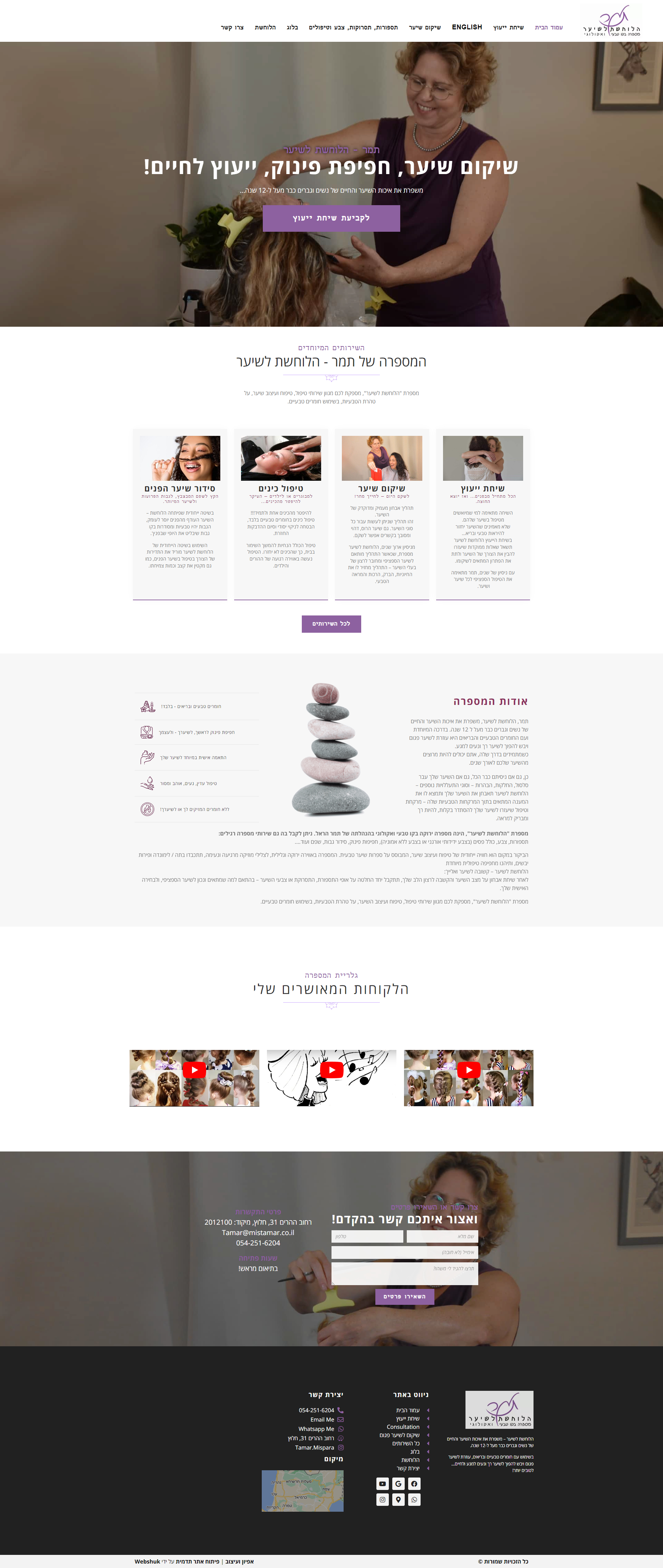 Entry 320348 in Portfolio by ימית דיזיין