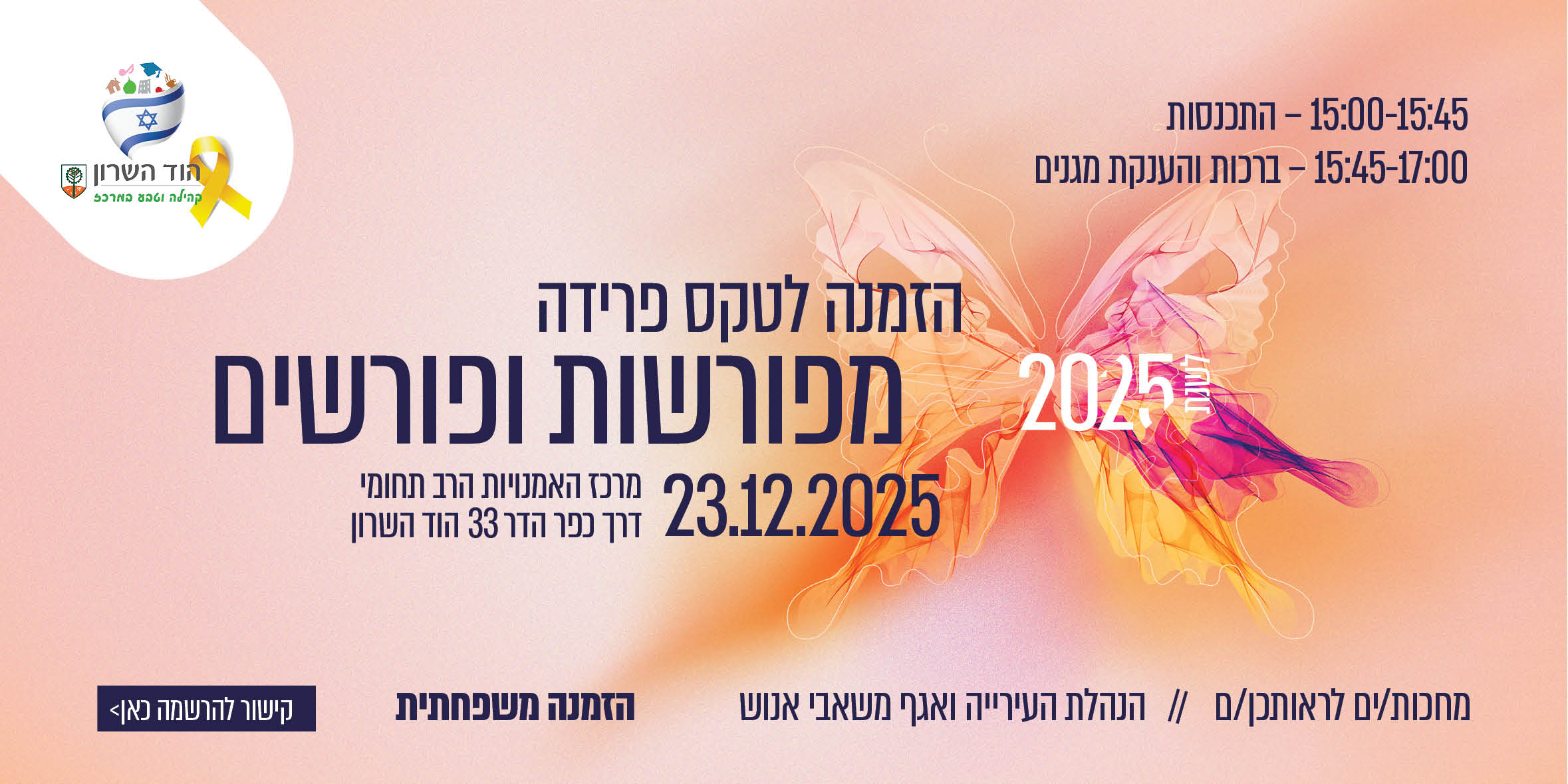 Entry 343898 in Portfolio by סטודיו זאזו