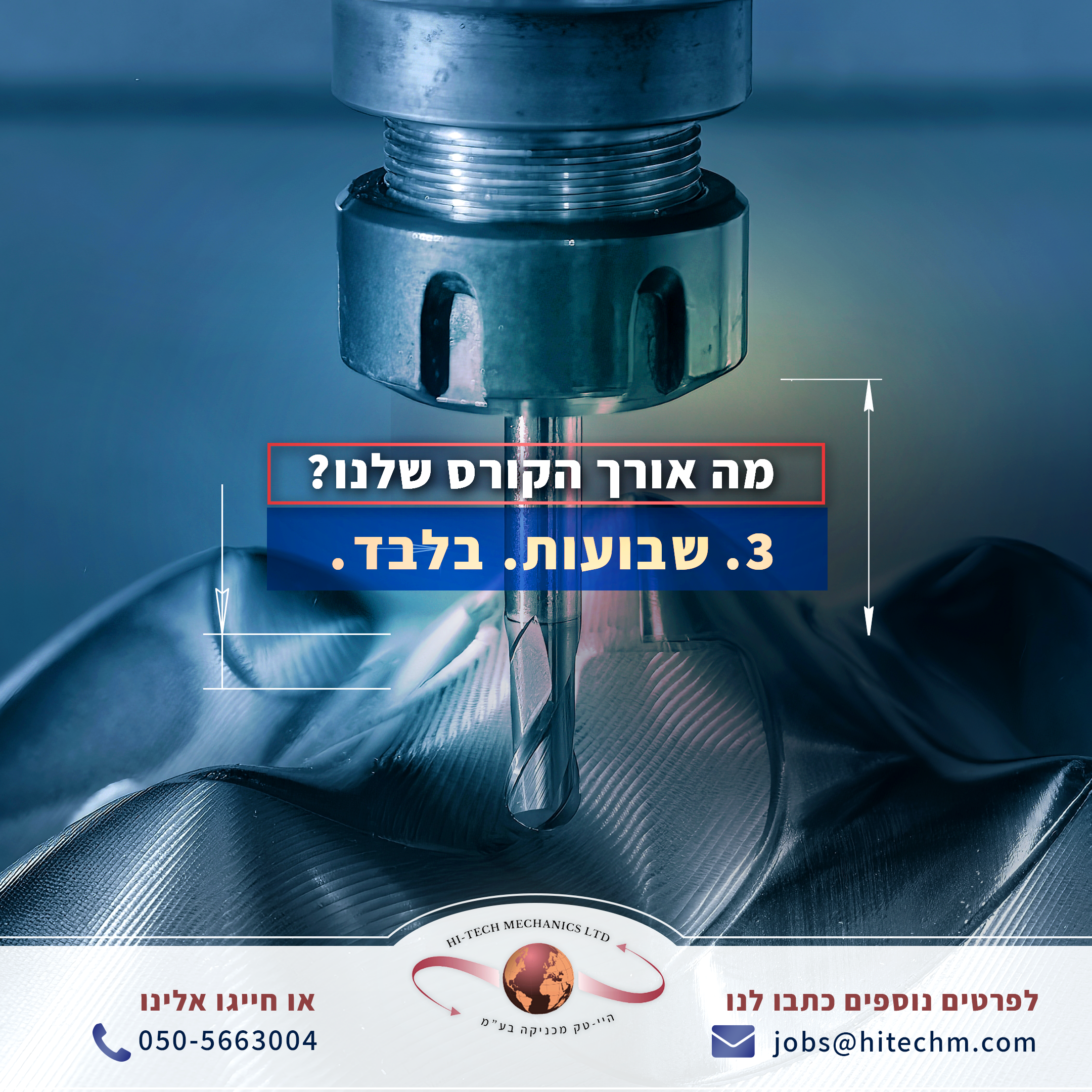 Entry 319761 in Digital & Social Media by Nurit Cohen G Design