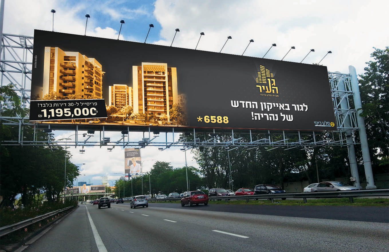 Entry 303921 in שילוט by Liran LeVI