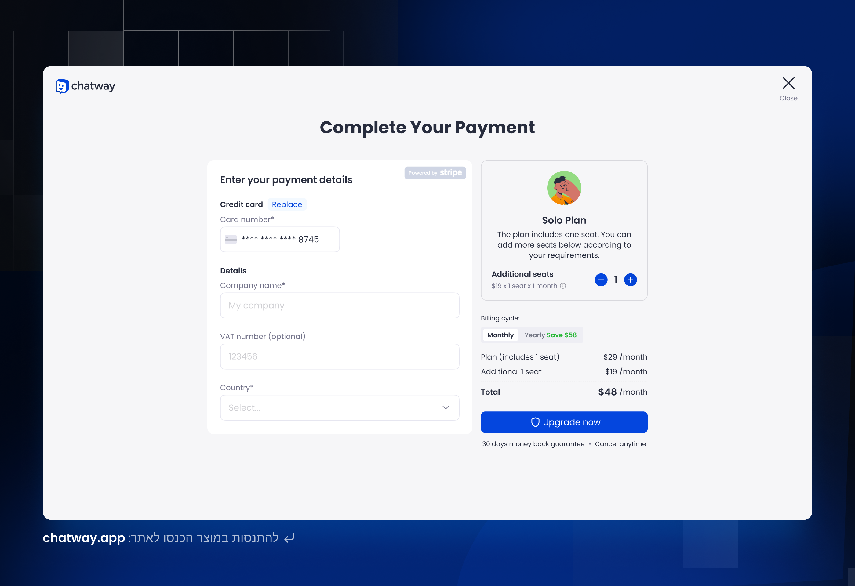 Entry 342785 in Chatway by אבי וואל - עיצוב UX UI