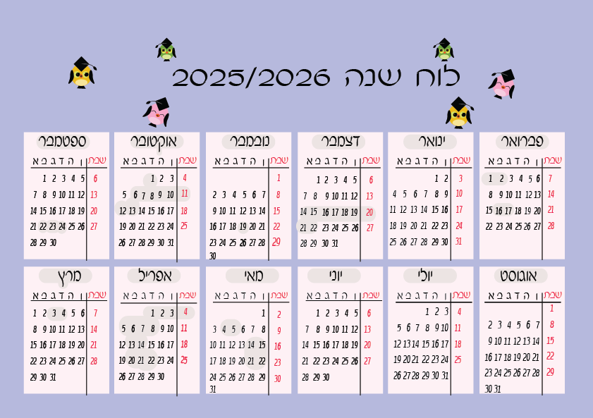 Entry 328906 in Portfolio by עצמי