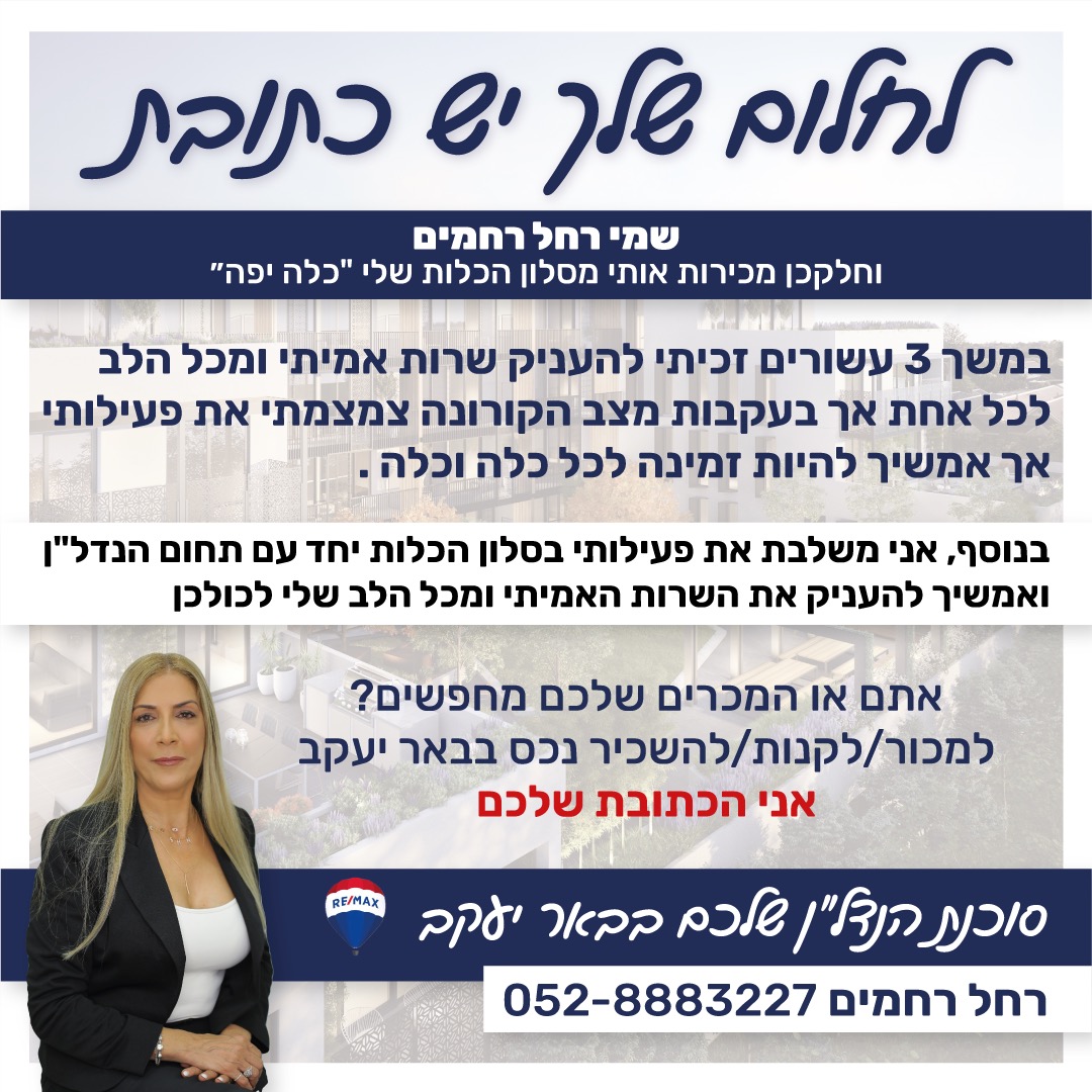 Entry 273959 in פוסטים by ארטל סושיאל