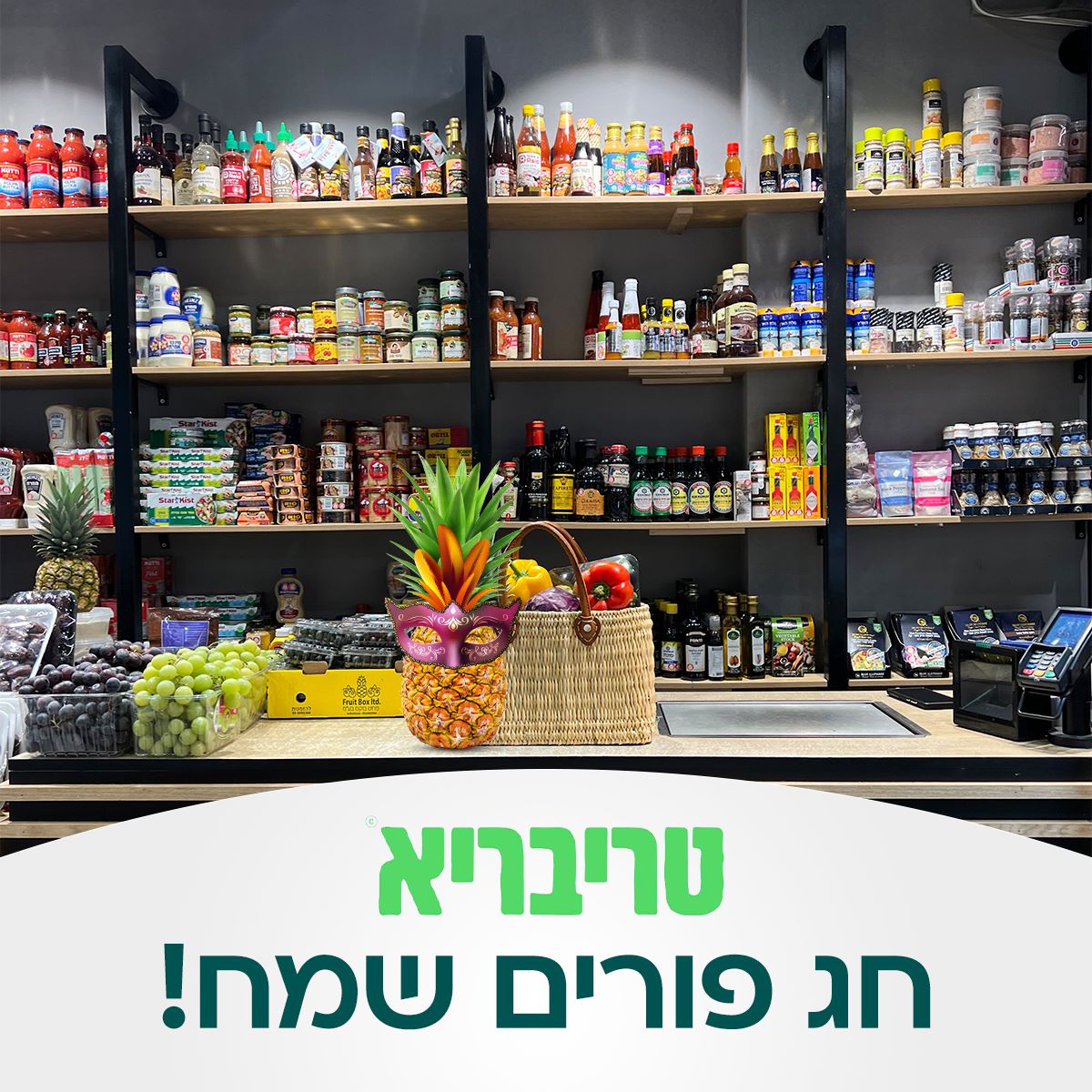 Entry 292226 in ניהול סושיאל ושיווק by studio 51