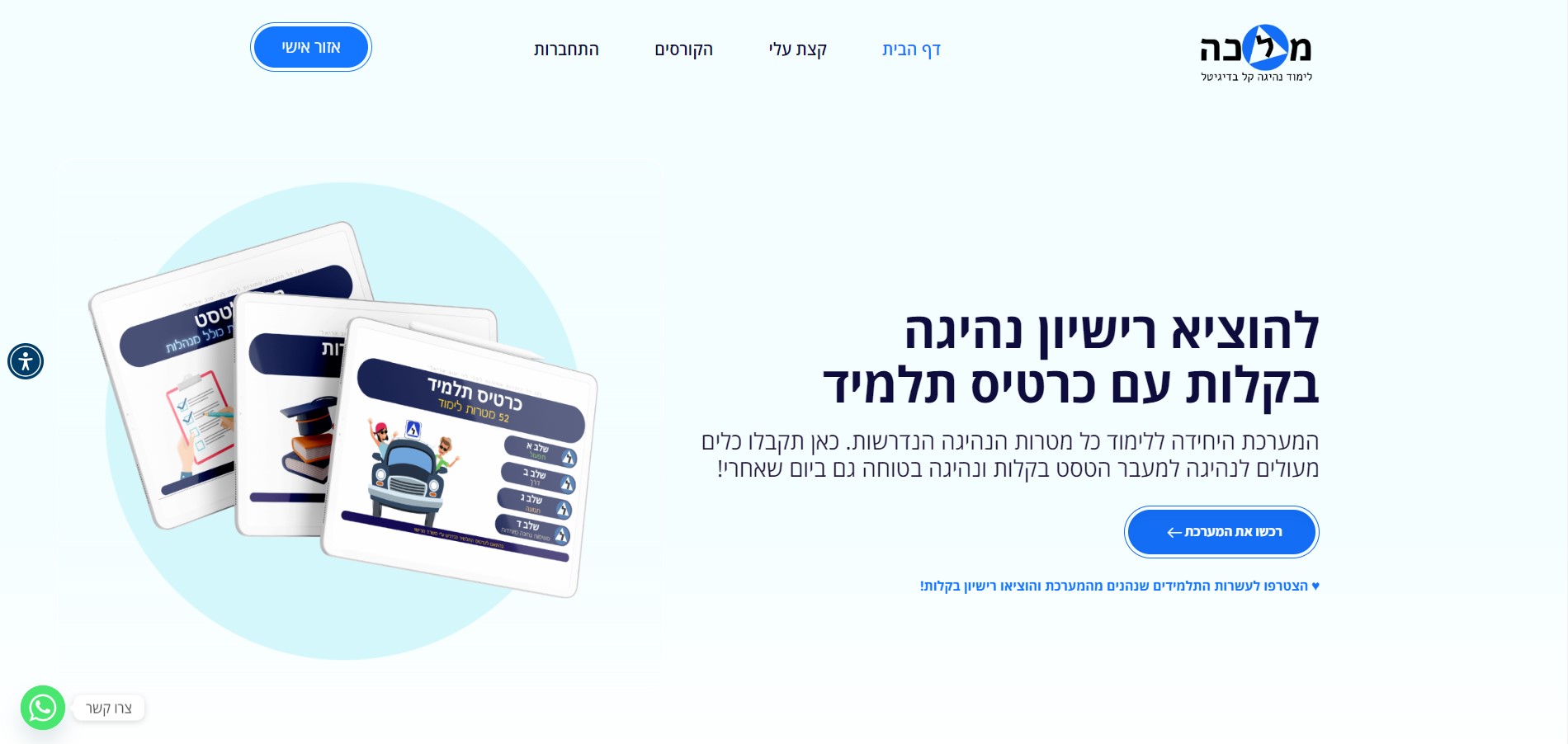 Entry 311907 in Portfolio by איזה סטודיו אחד