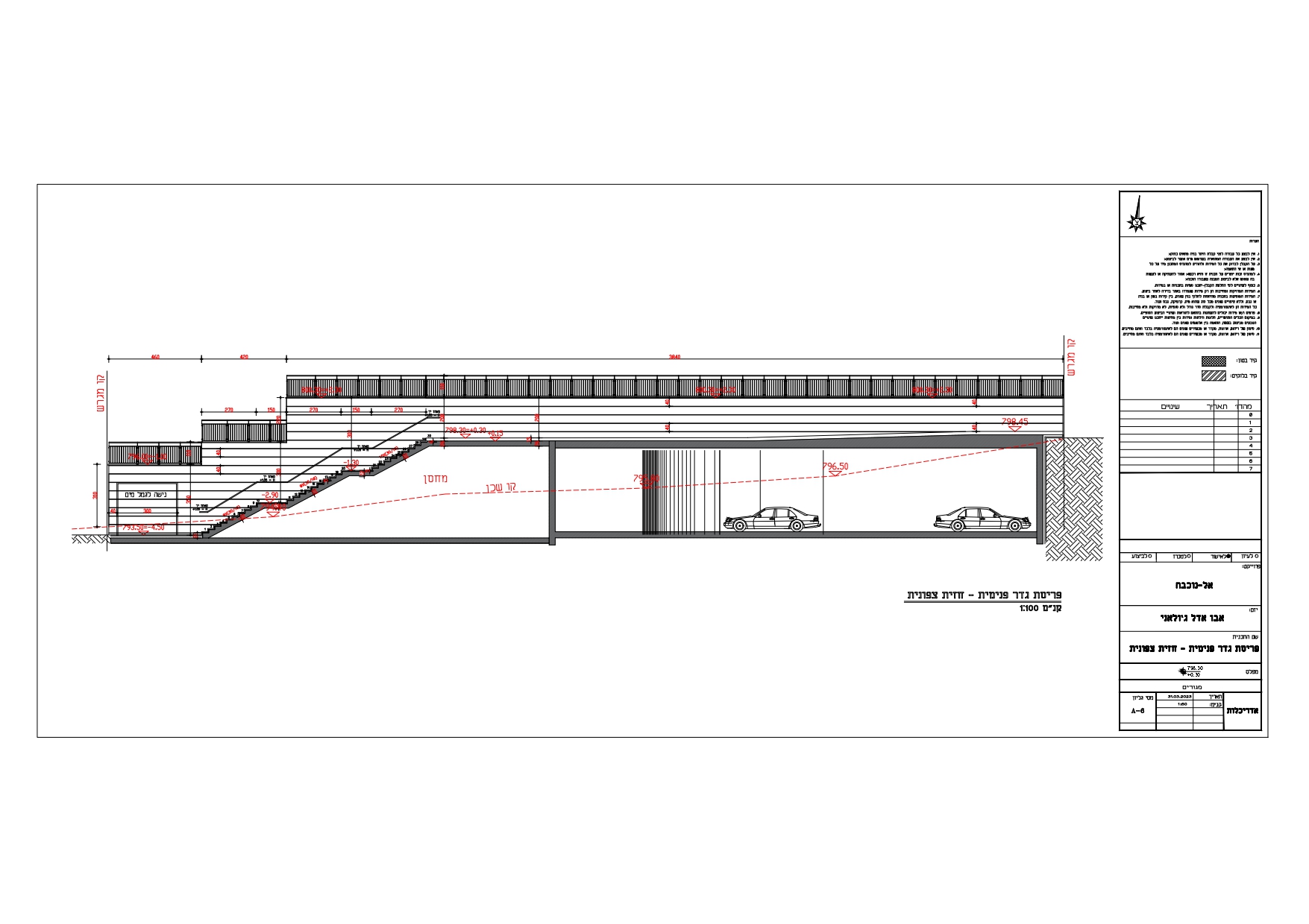Entry 297174 in Technical Drawings by Avad Barkat