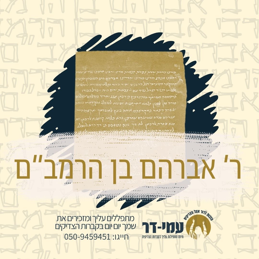 Entry 326960 in עמידר by אסטרטגיה, תוכן, מיתוג וקידום