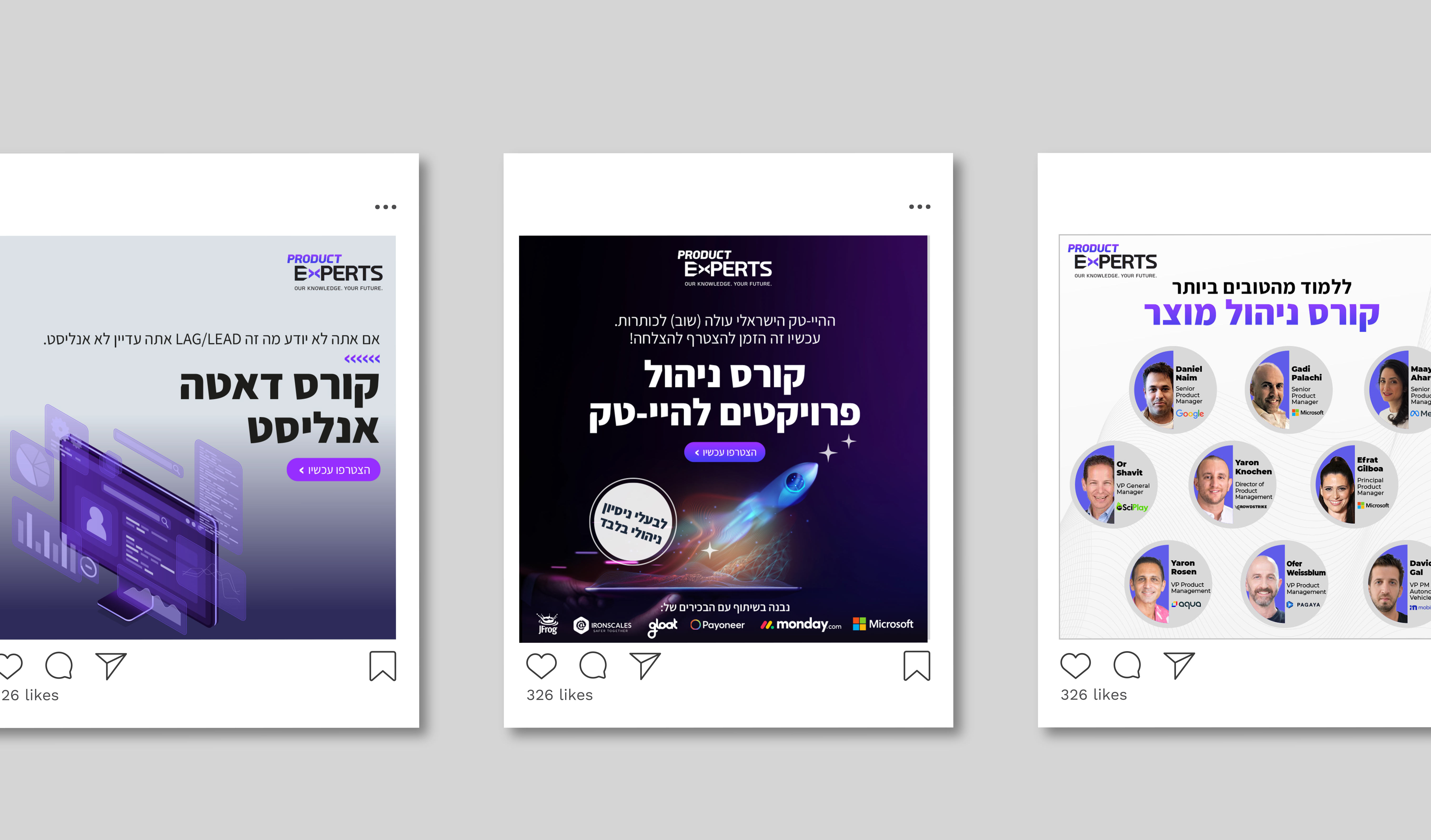 Entry 332311 in Portfolio by בלנק | מיתוג ועיצוב גרפי