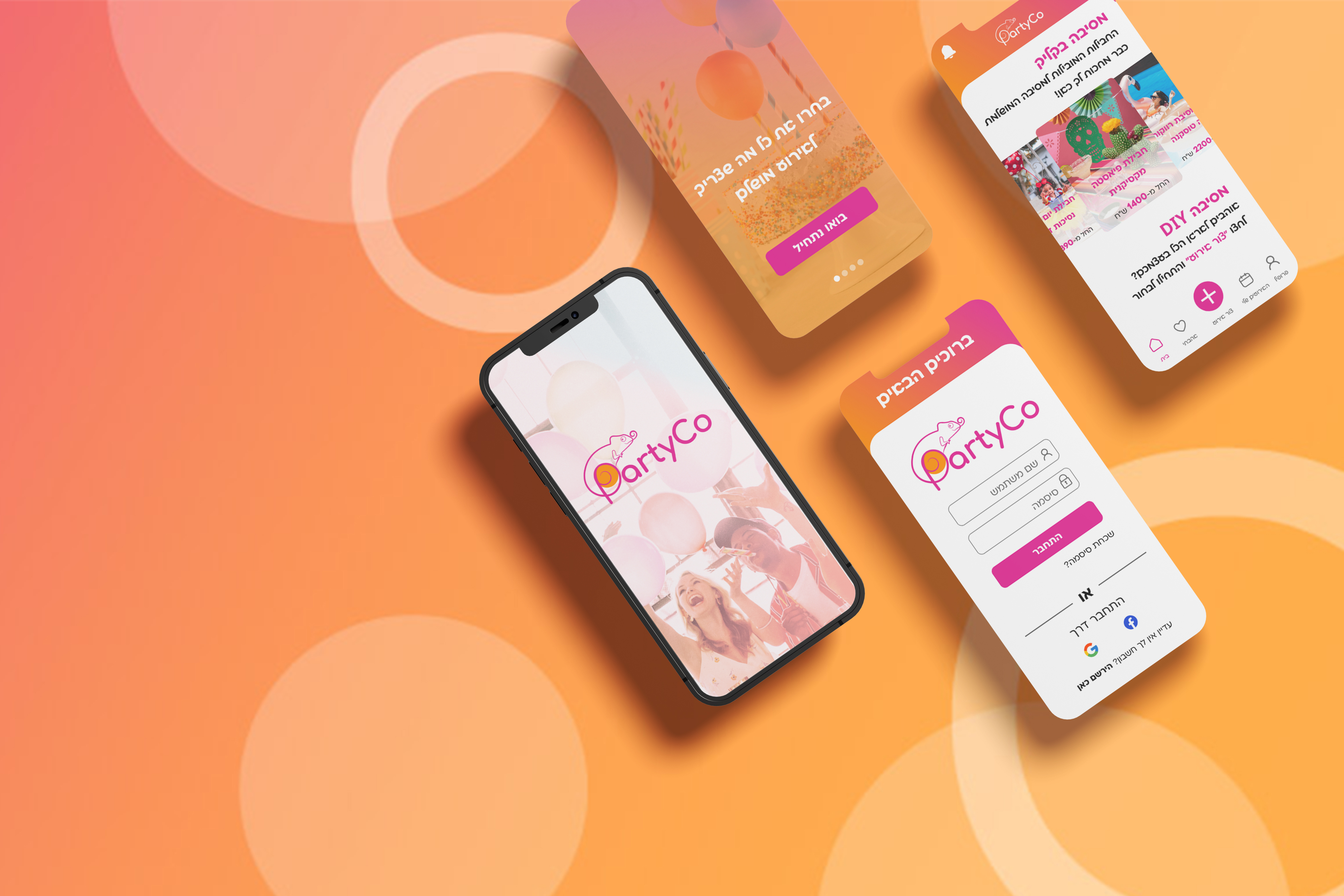 Entry 293247 in UX/UI by Noa Designs
