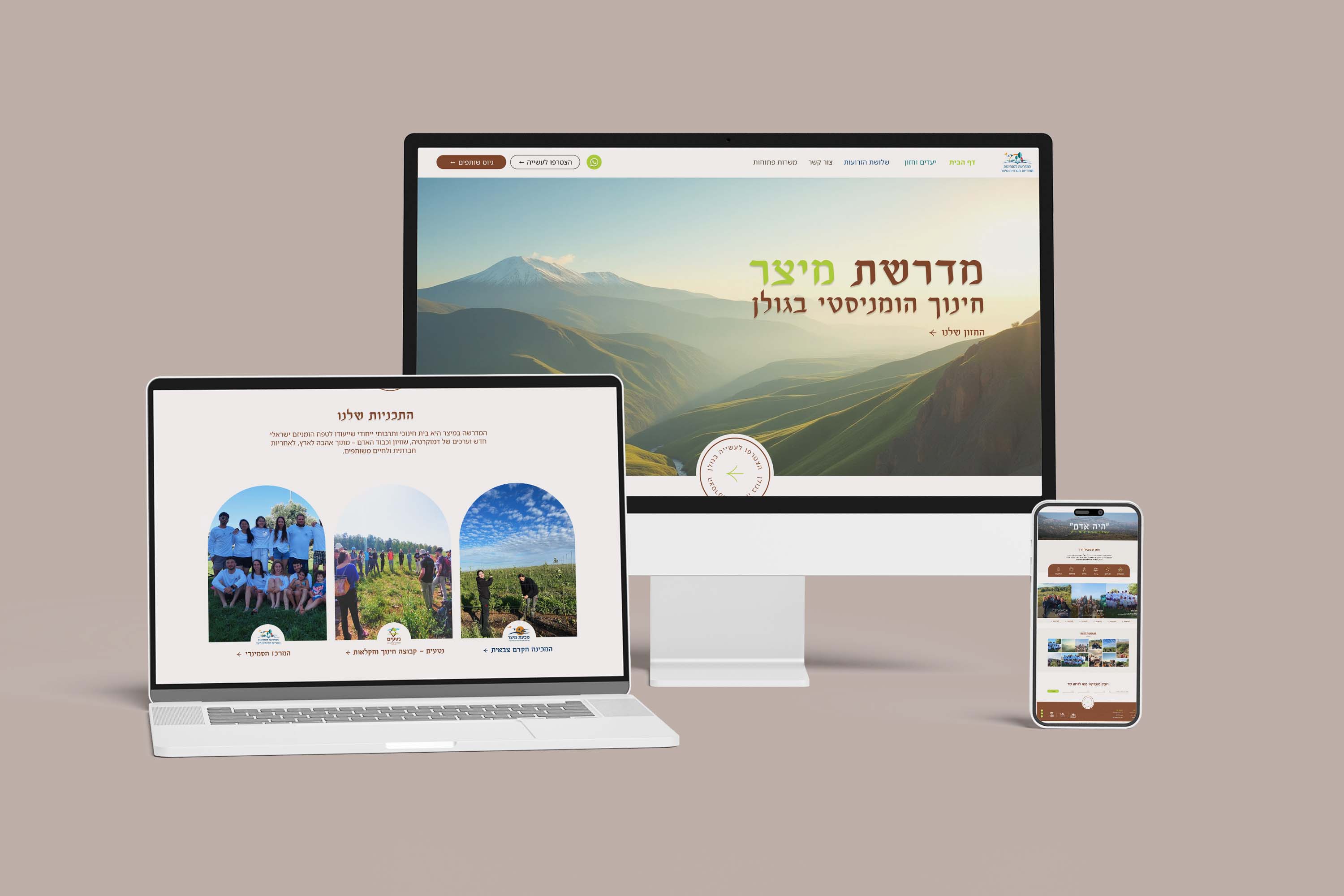 Entry 338348 in Portfolio by Batsheva Baron