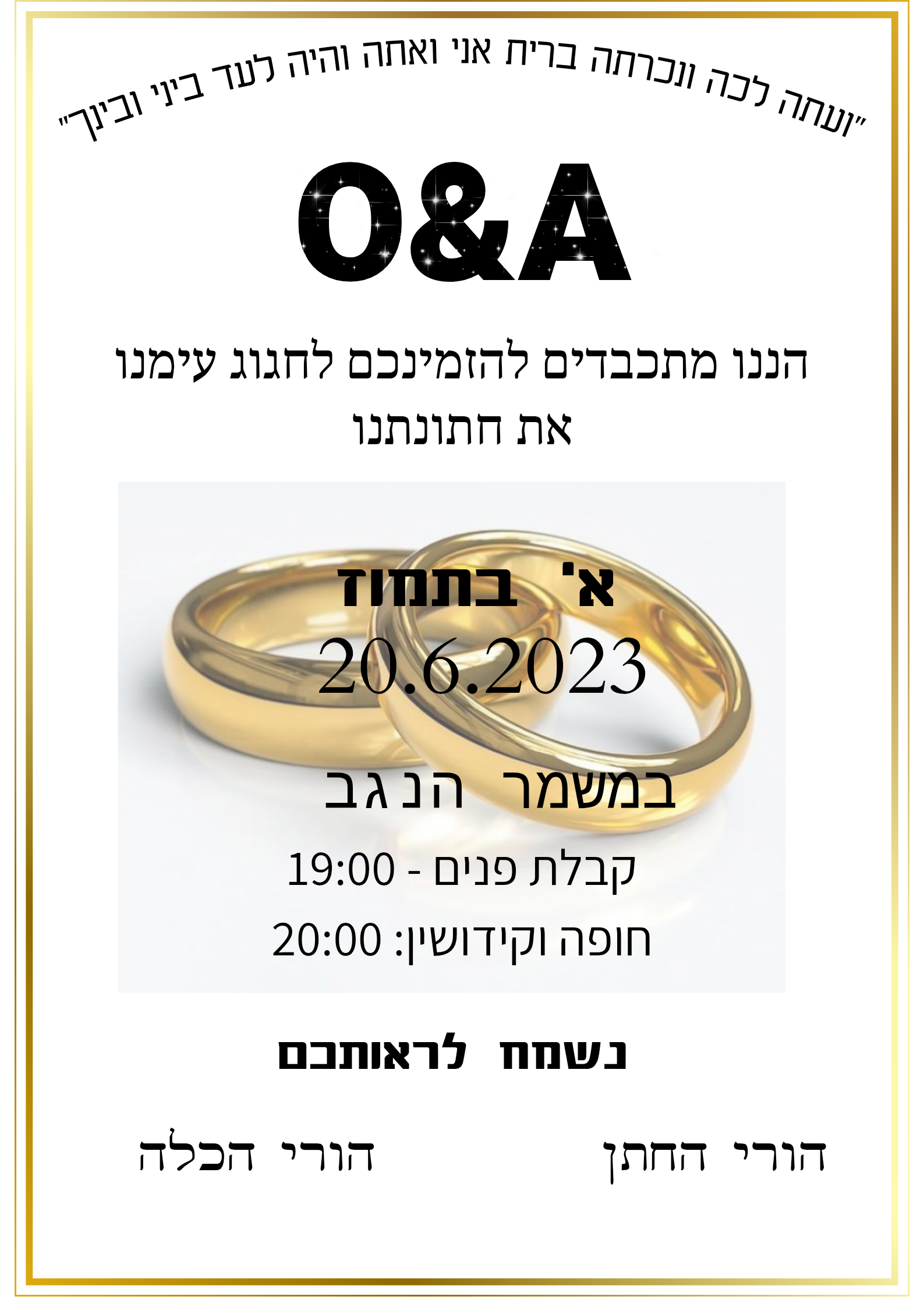 Entry 336053 in הזמנות by Tair