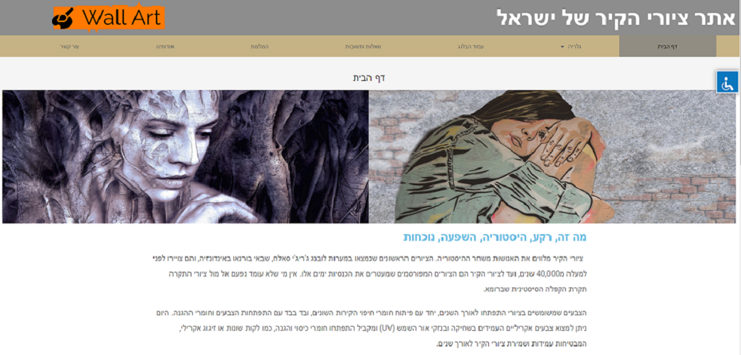 Entry 270876 in תיק עבודות by Hadar Marketing