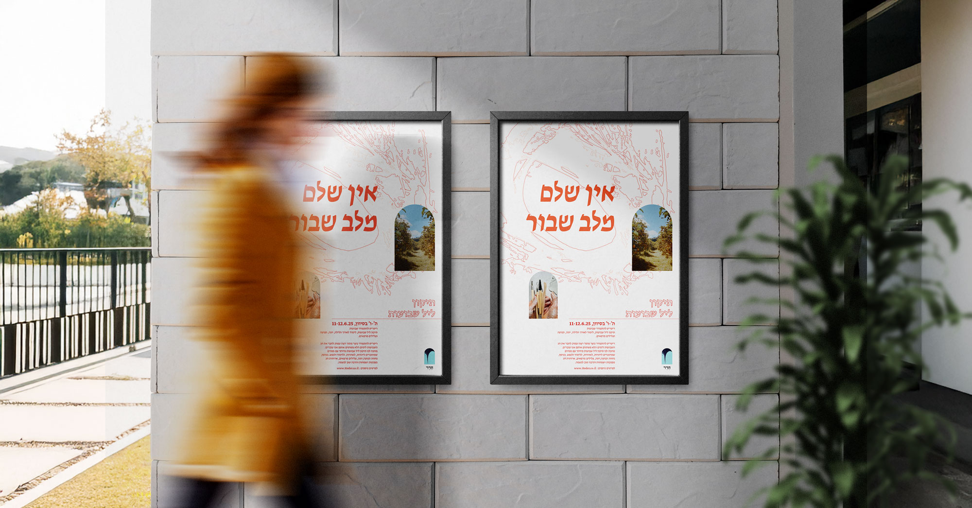 Entry 327637 in Portfolio by Yael Oviedo Tulpan