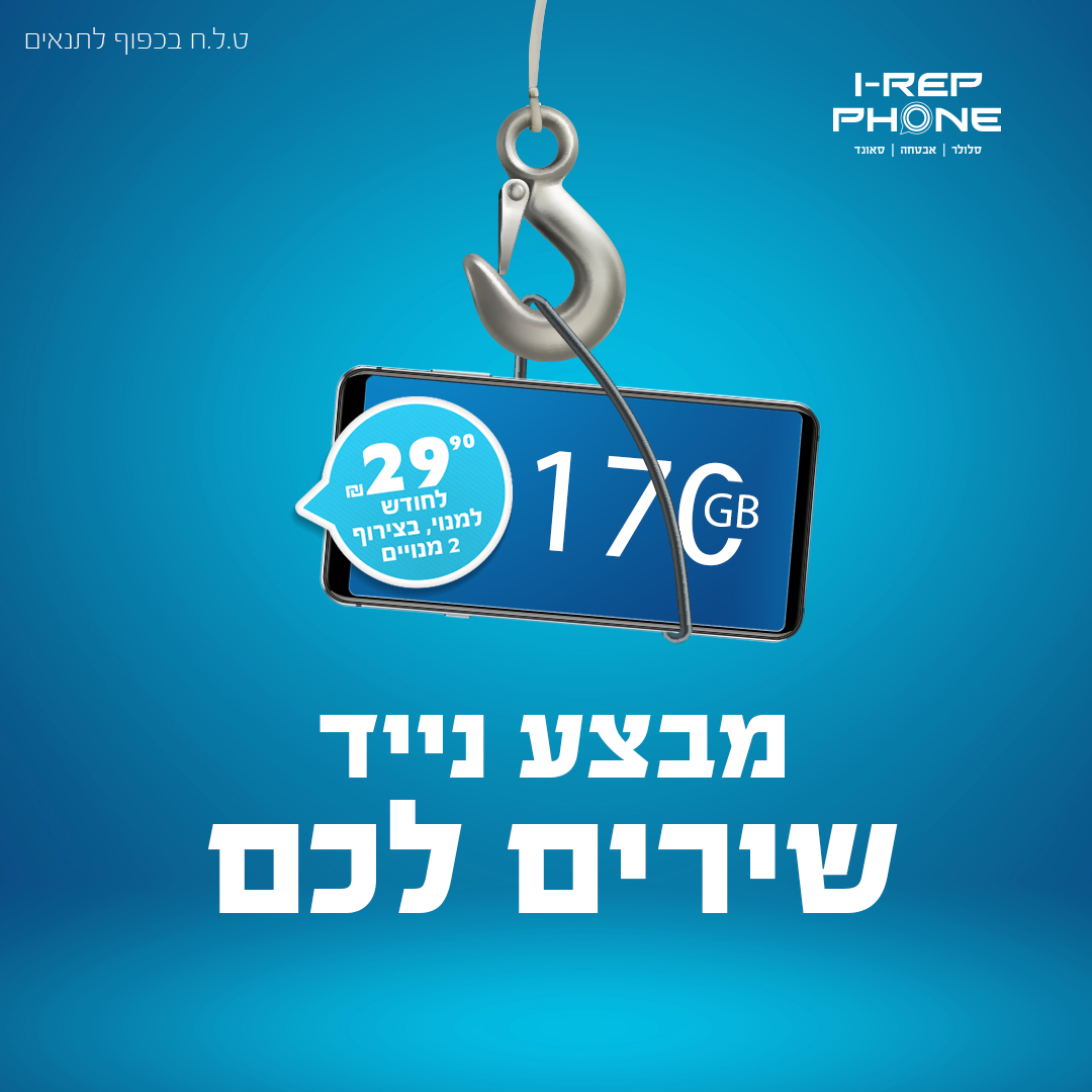 Entry 335438 in פוסטים לסושיאל by לוקו גרופ