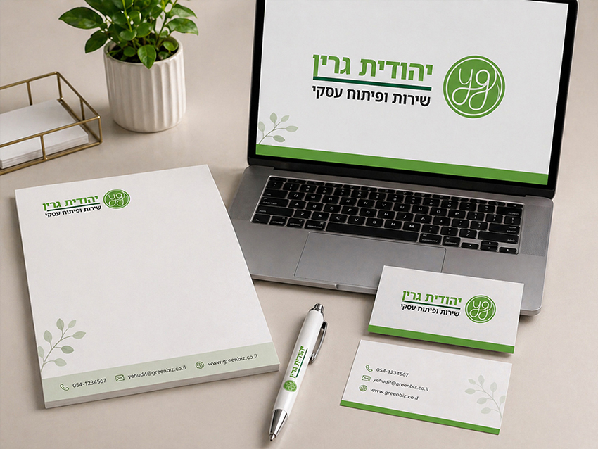 Entry 350499 in Portfolio by כנרת סטודיו לעיצוב