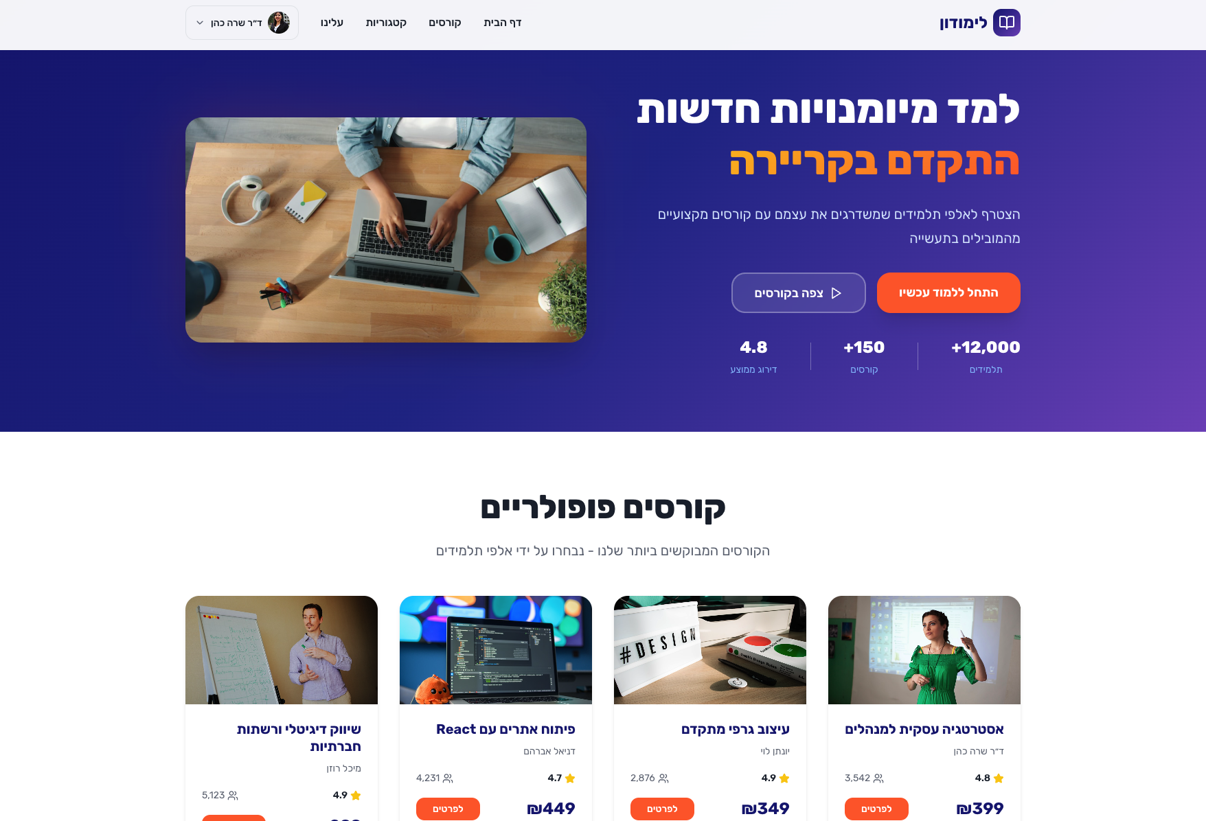 Entry 347914 in Portfolio by Flowxsite
