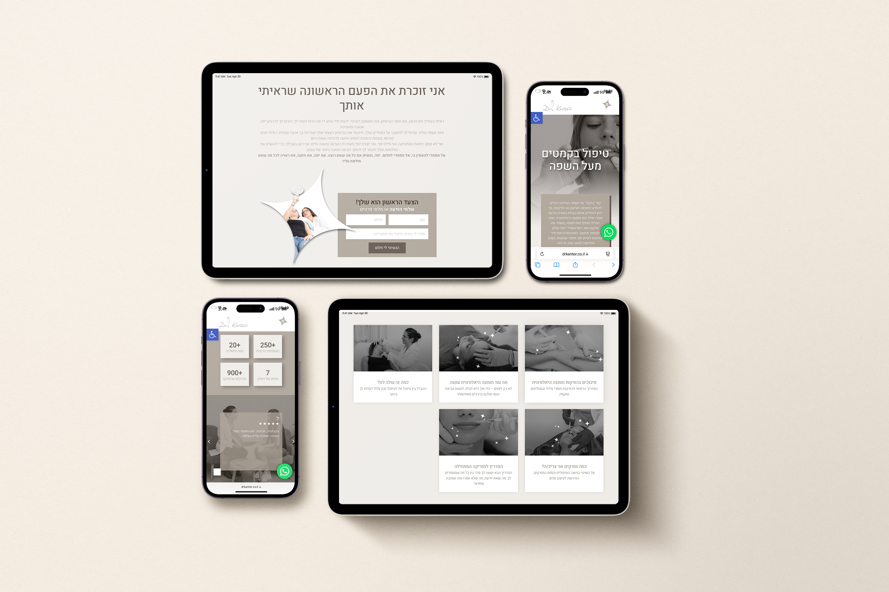 Entry 335957 in Portfolio by Yuval Design