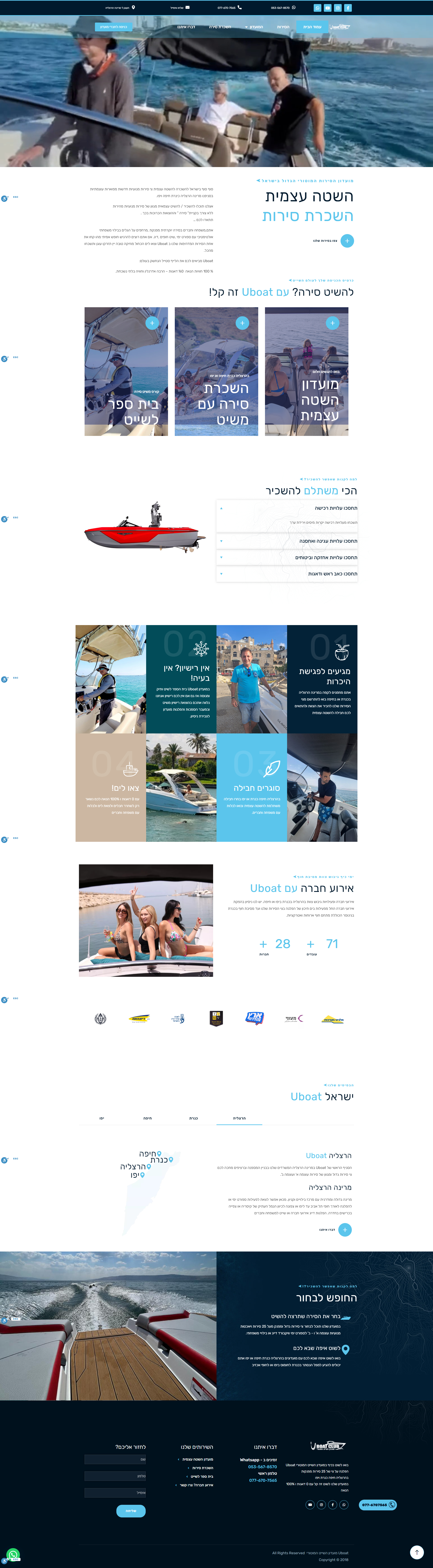Entry 320378 in Portfolio by ימית דיזיין
