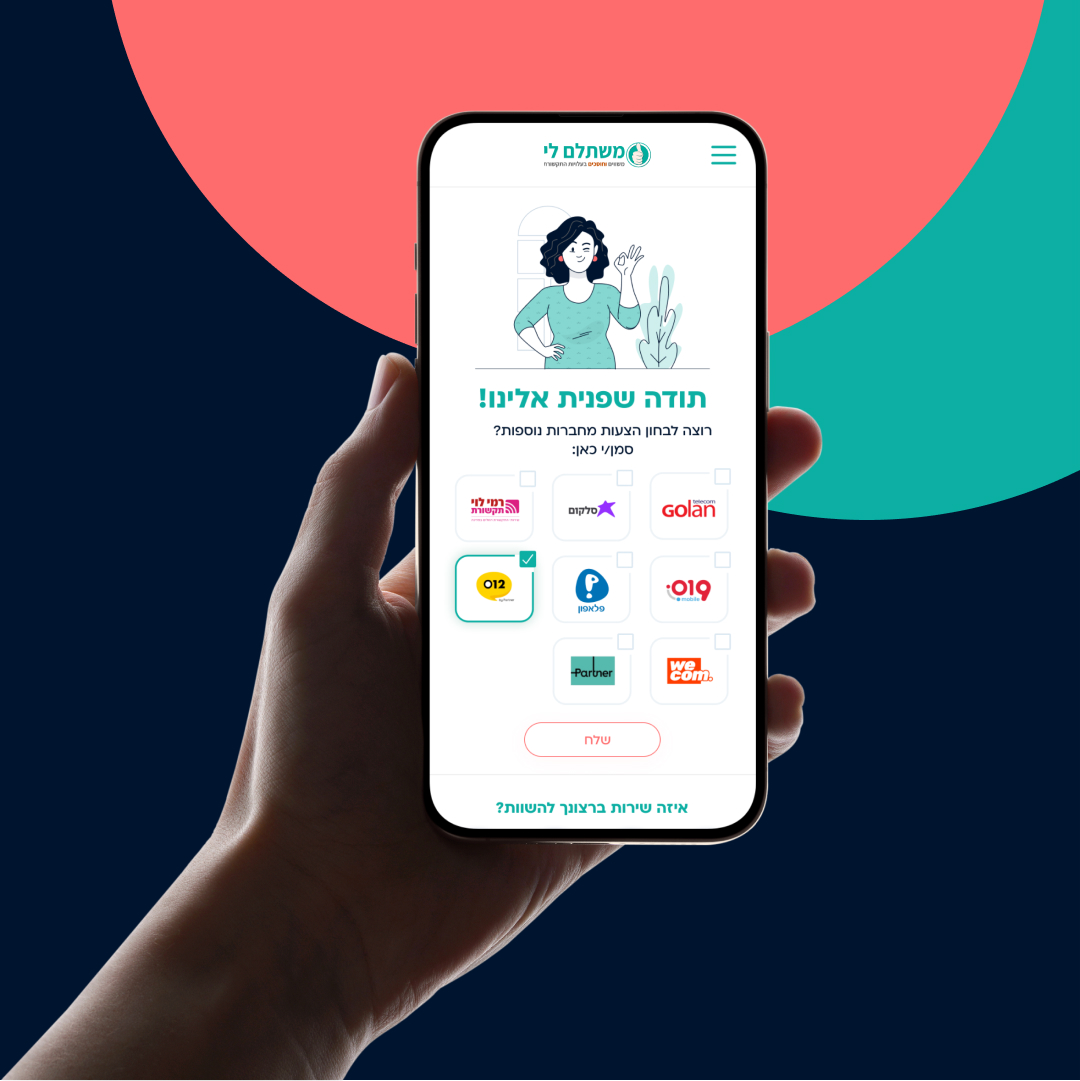 Entry 312121 in Portfolio by סטודיו 972