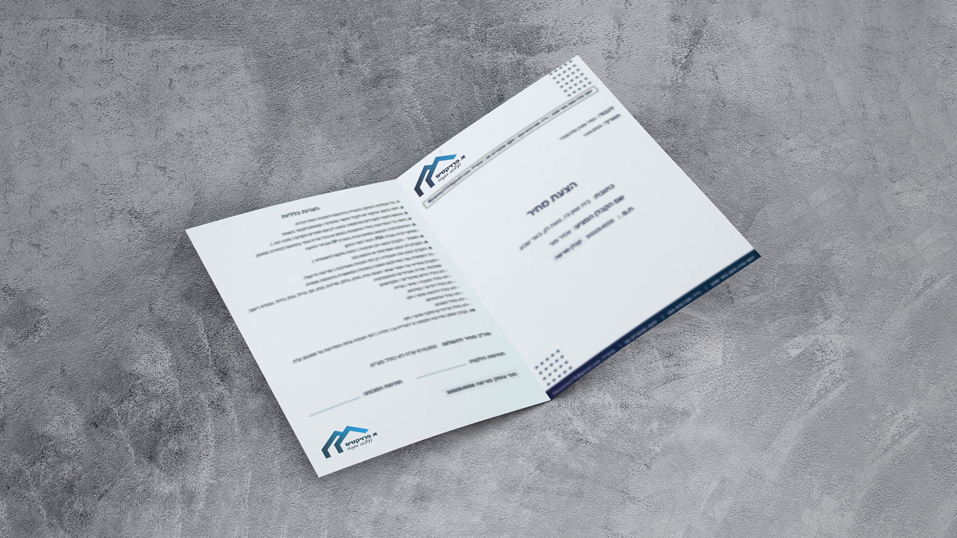 Entry 278815 in Portfolio by Adi Belhassen Creative Designer