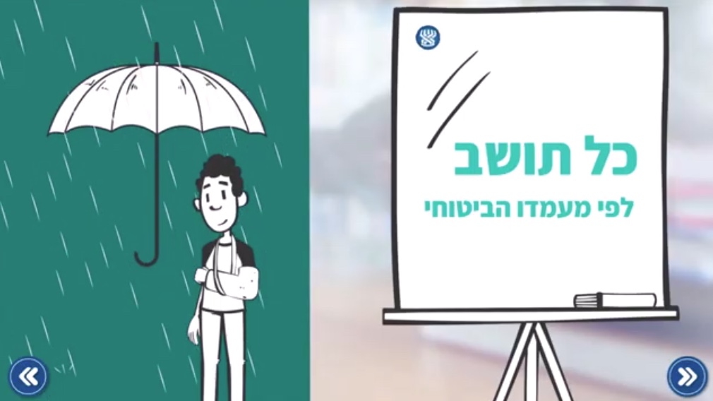 Entry 339357 in תיק עבודות by מפתחת הדרכה, מעצבת גרפית, מאיירת